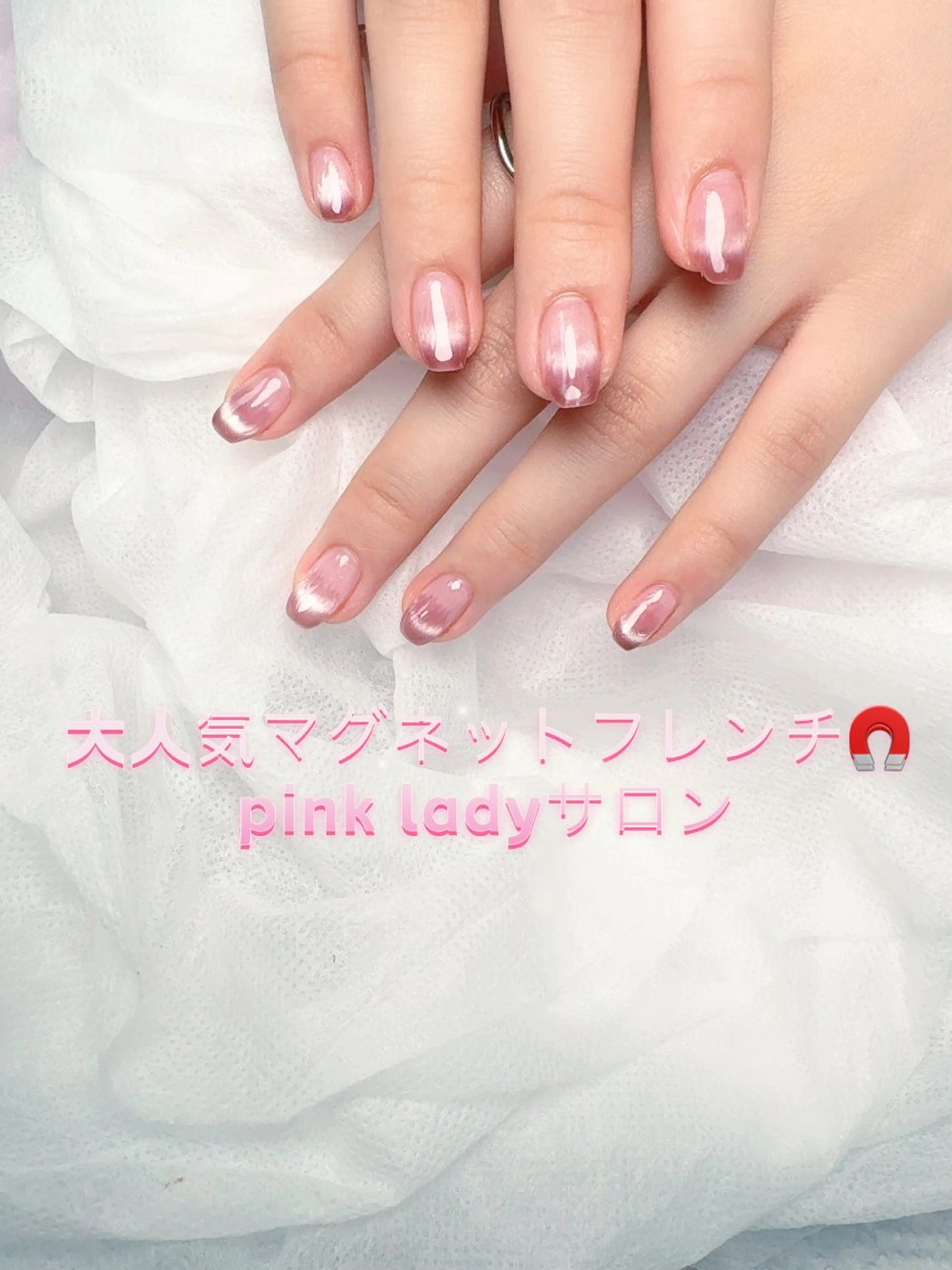 ネイル pink ladyサロン所属・べ にのネイルデザイン