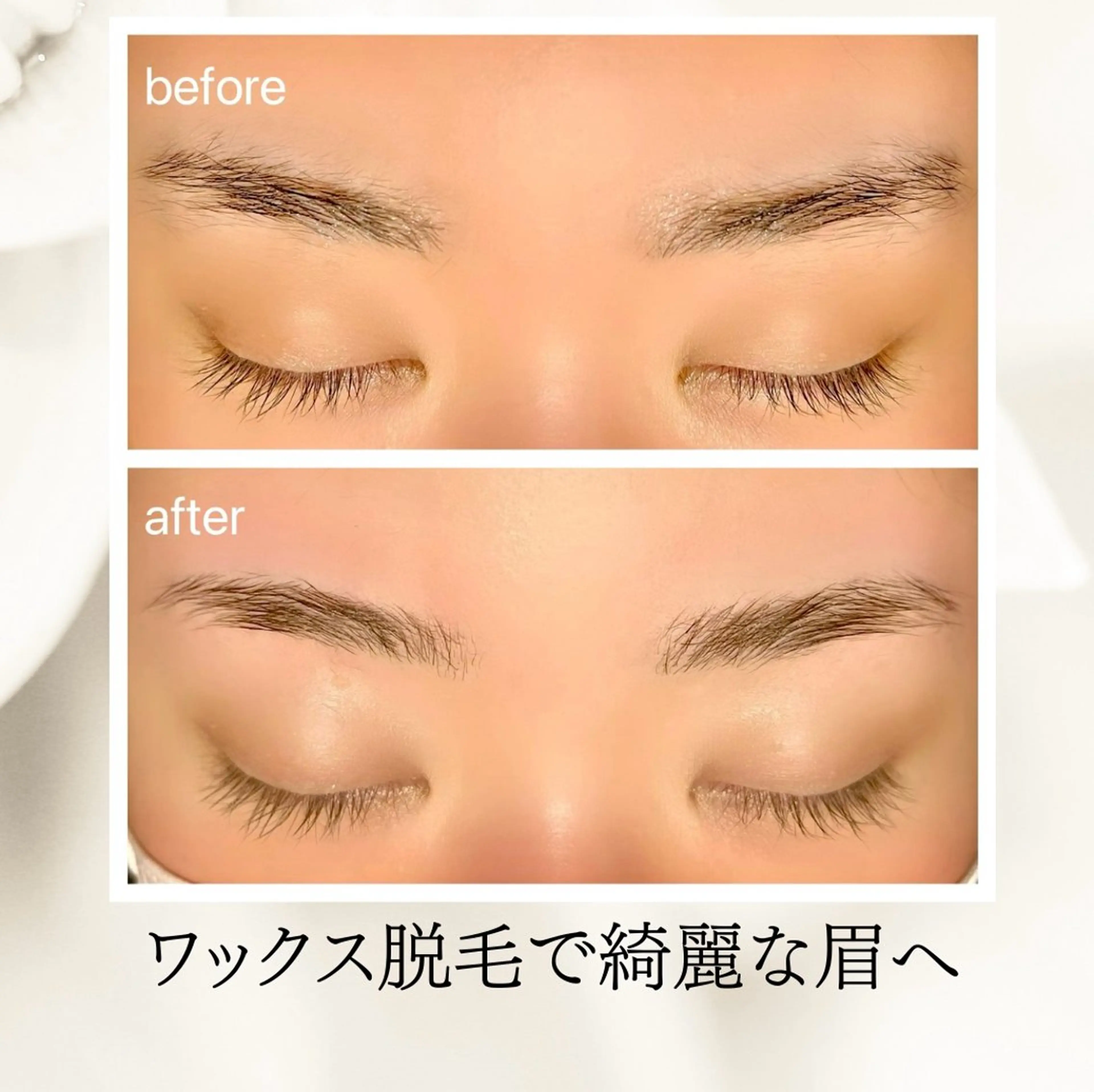 アイブロウ 竹内 望博のヘアスタイル