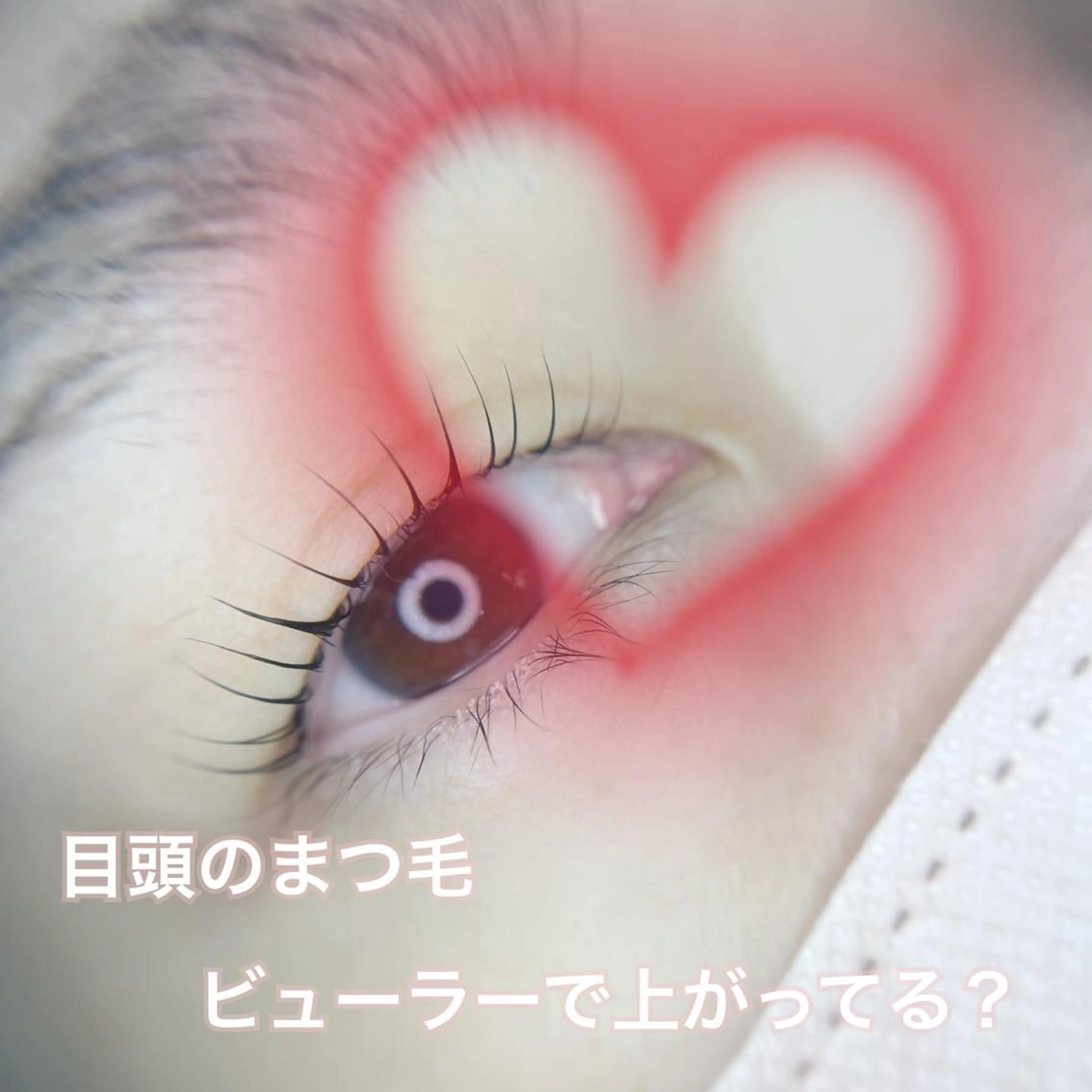 マツエク・マツパ マツパ pang akiのマツエク・マツパデザイン