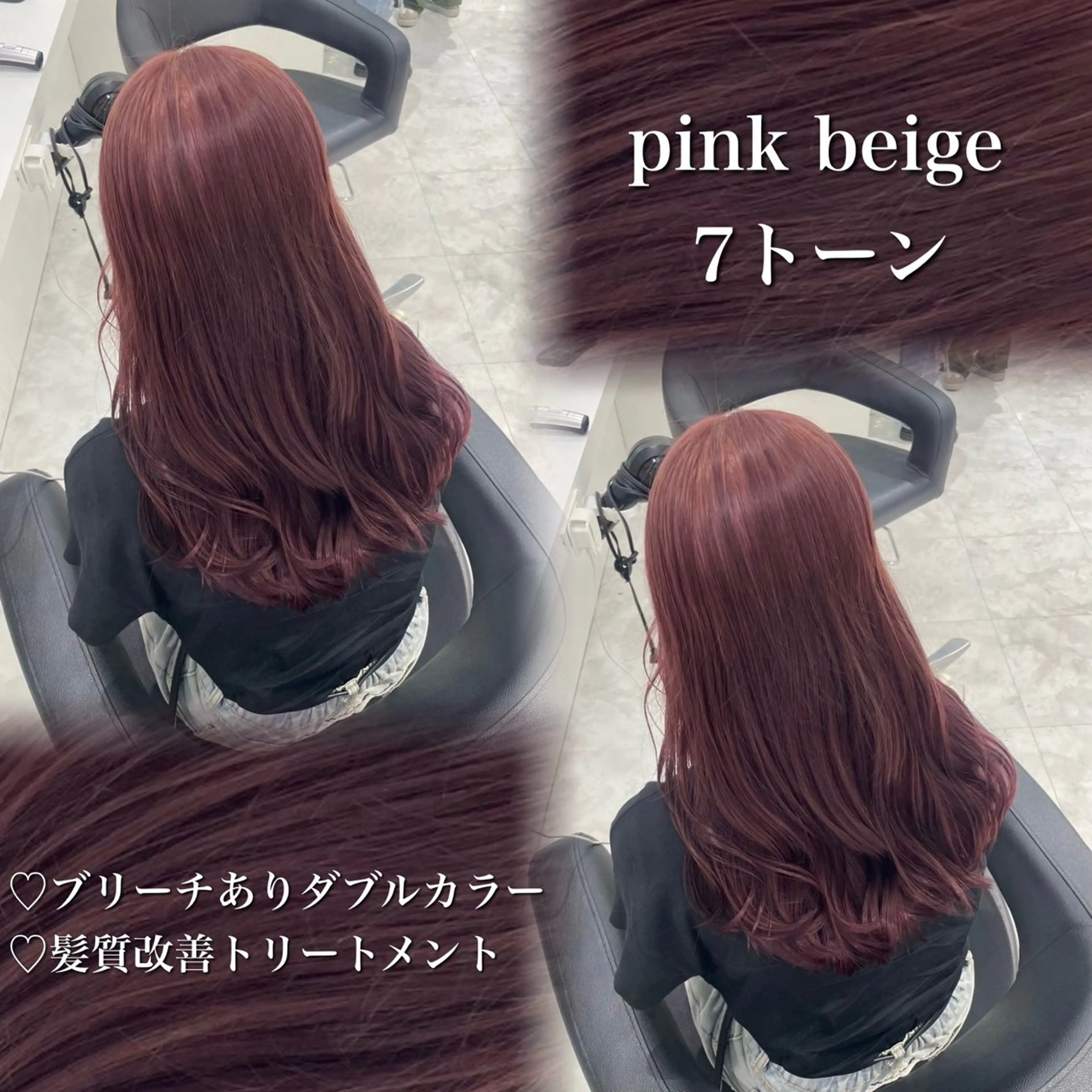 カラー ヘアカラー 🤍ブリーチなし ブラウンhimi🤍のヘアスタイル