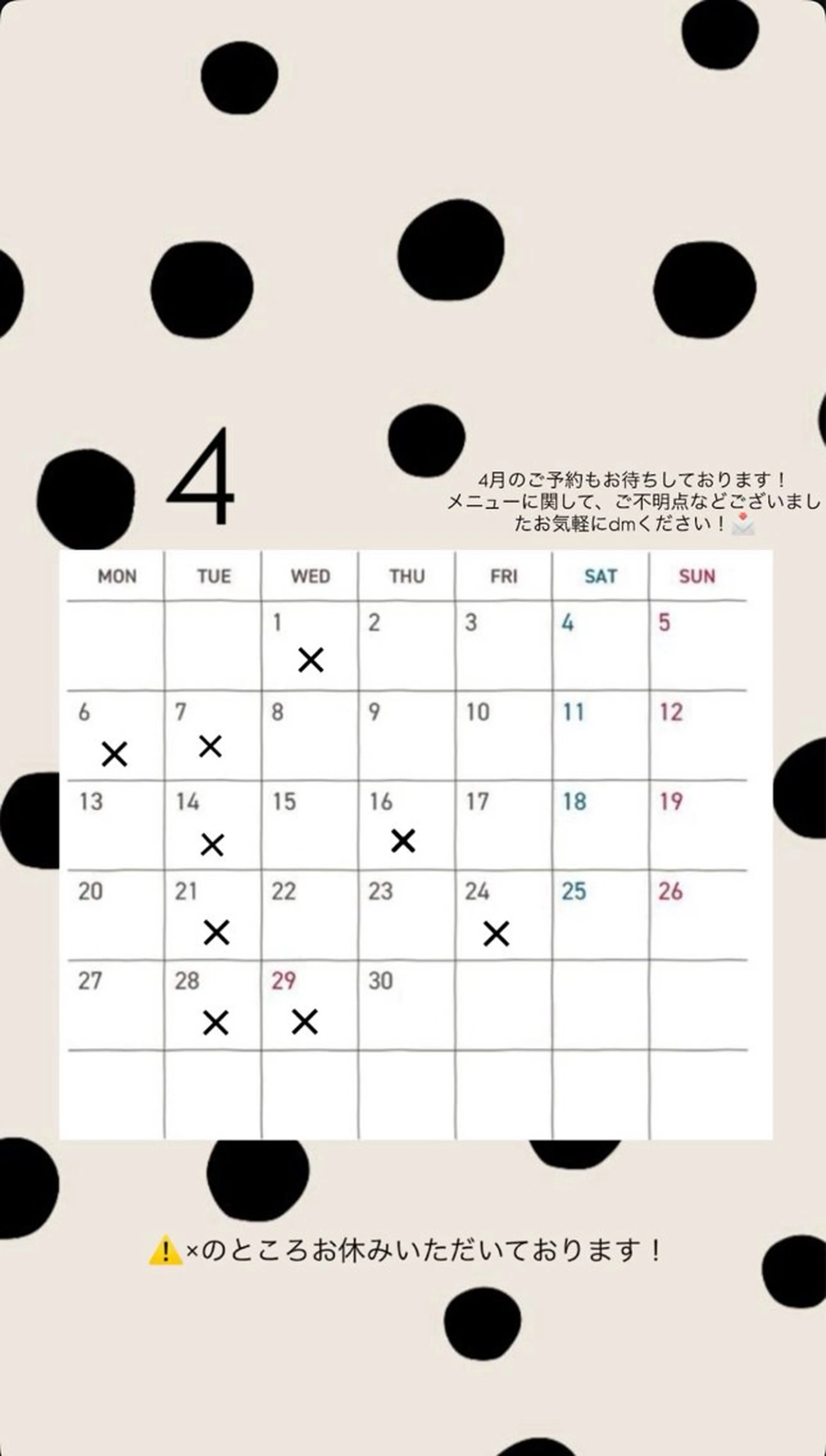 ショート カット 本澤 朋香のヘアスタイル