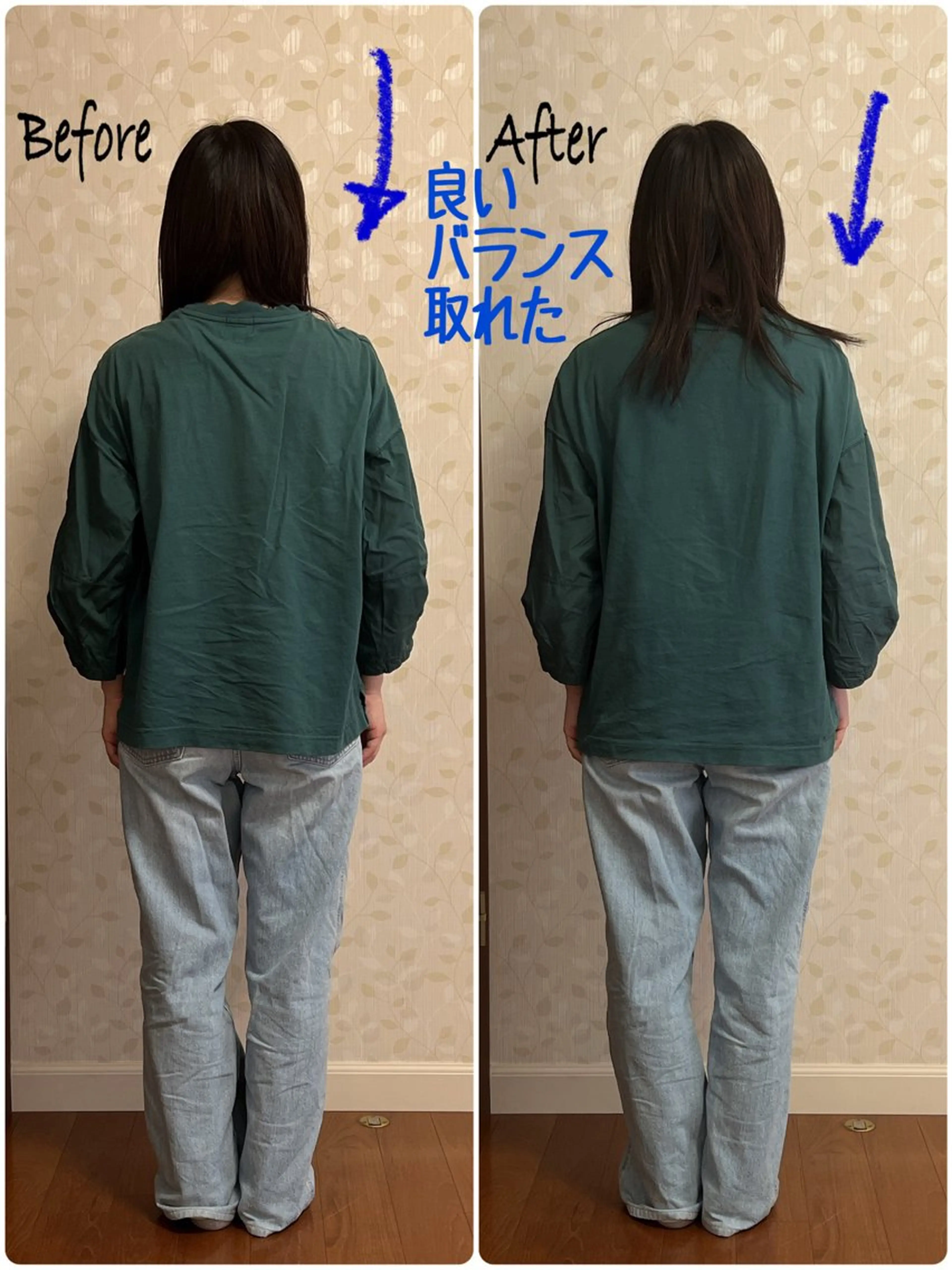 Anne’s happyBonesのエステ・リラクイメージ