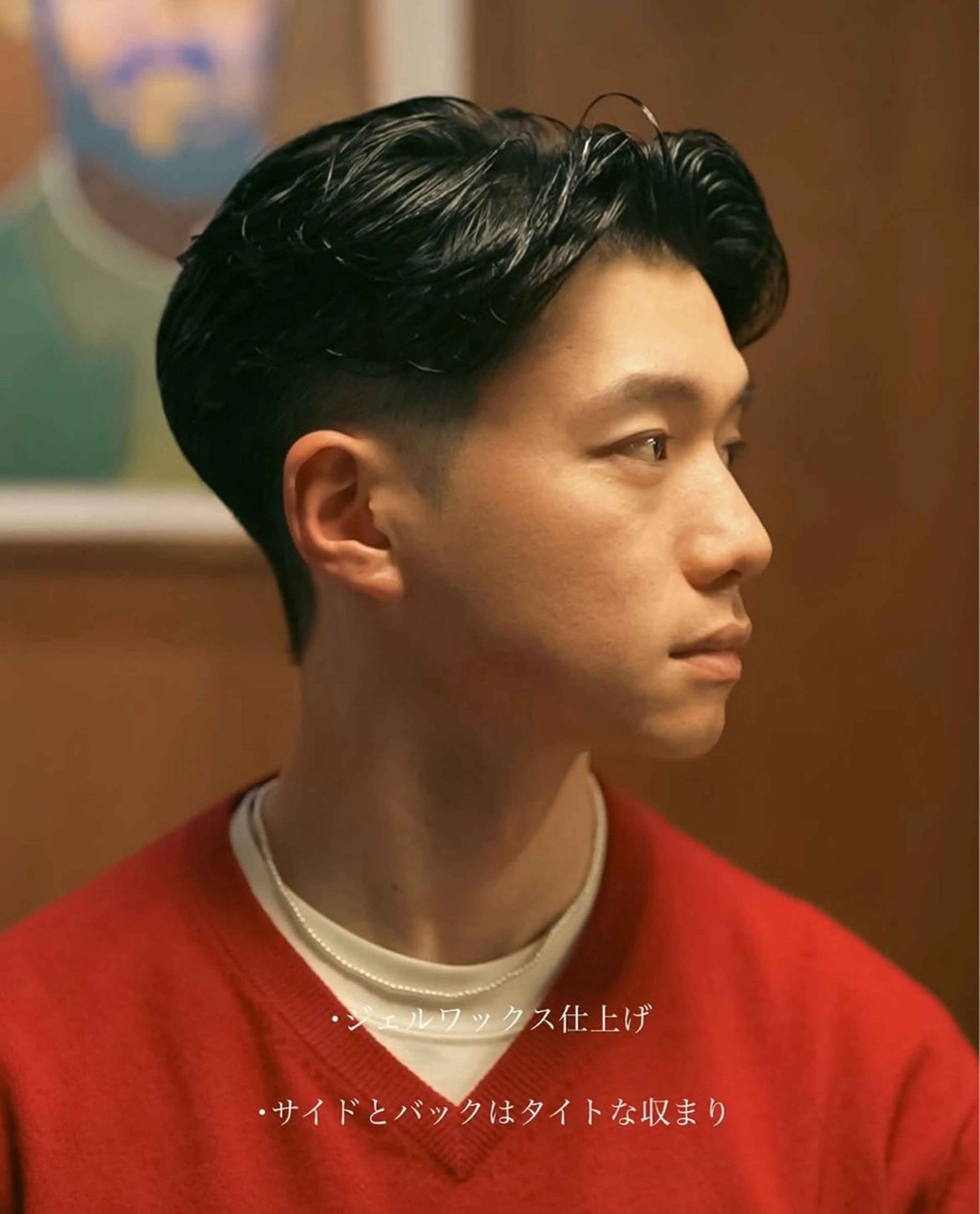 メンズ メンズ似合わせ タチカワユウキのヘアスタイル