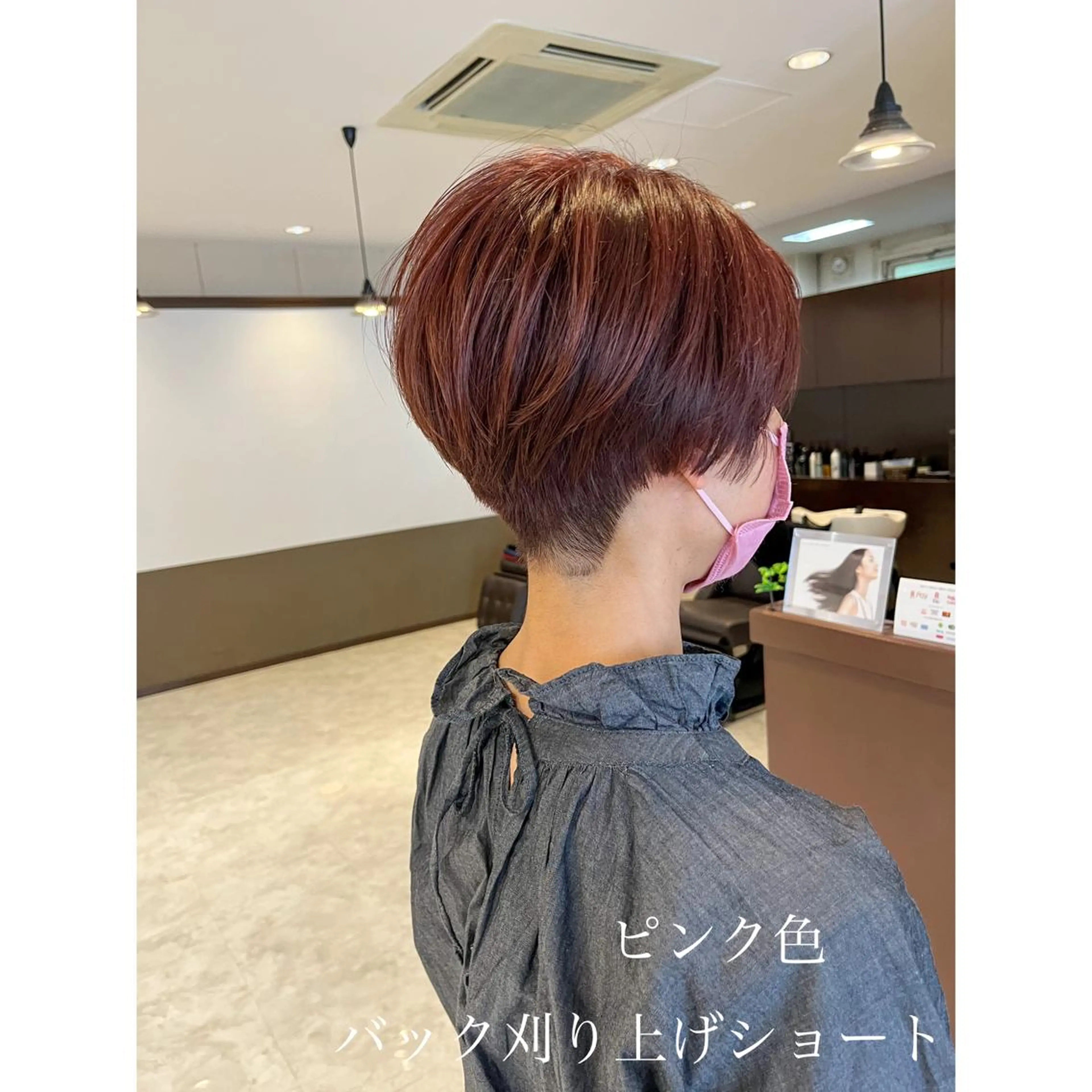 ショート カラー 坂井田 浩樹のヘアスタイル