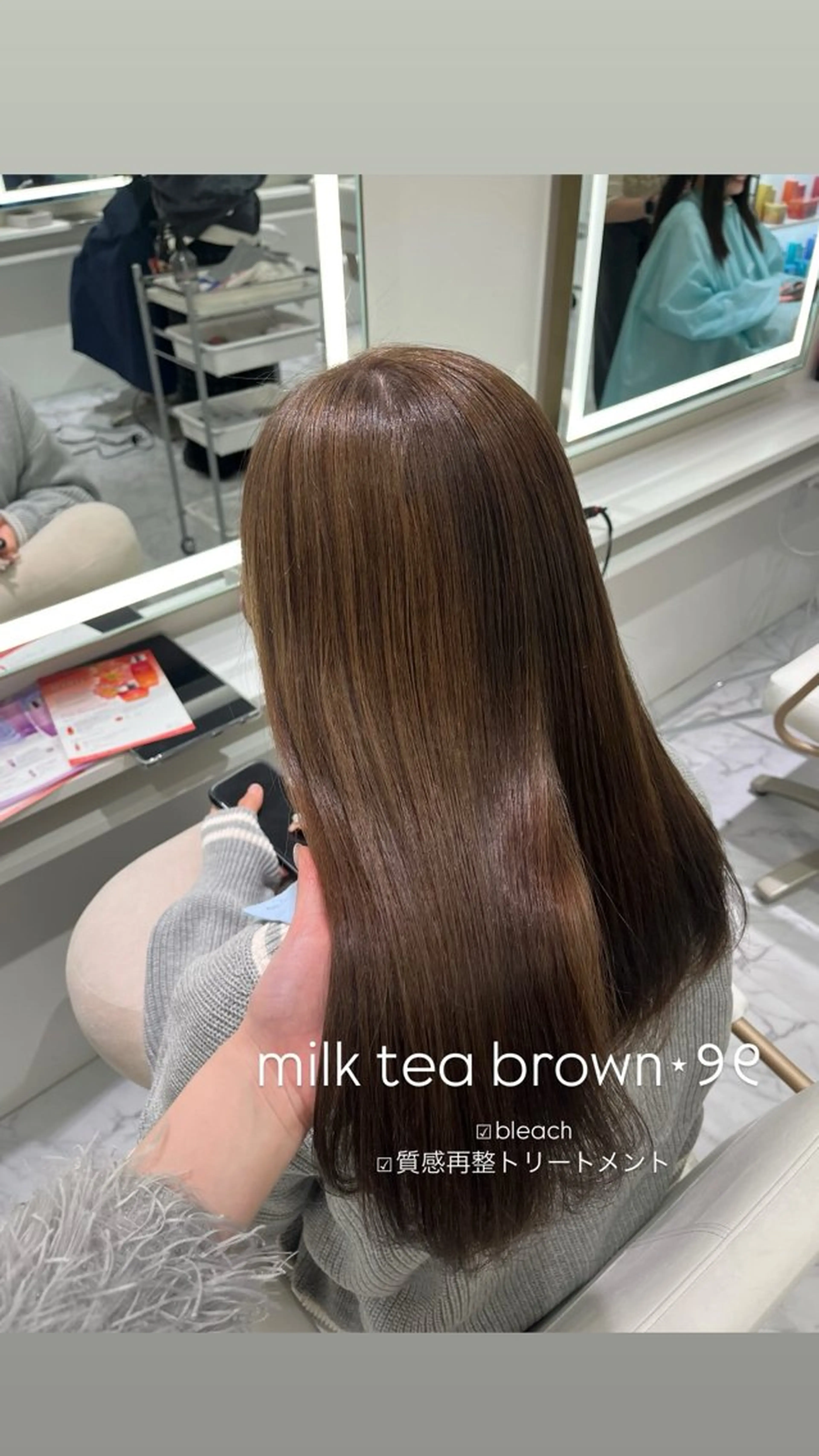 ロング ParveMix /石田 佳澄🩶のヘアスタイル