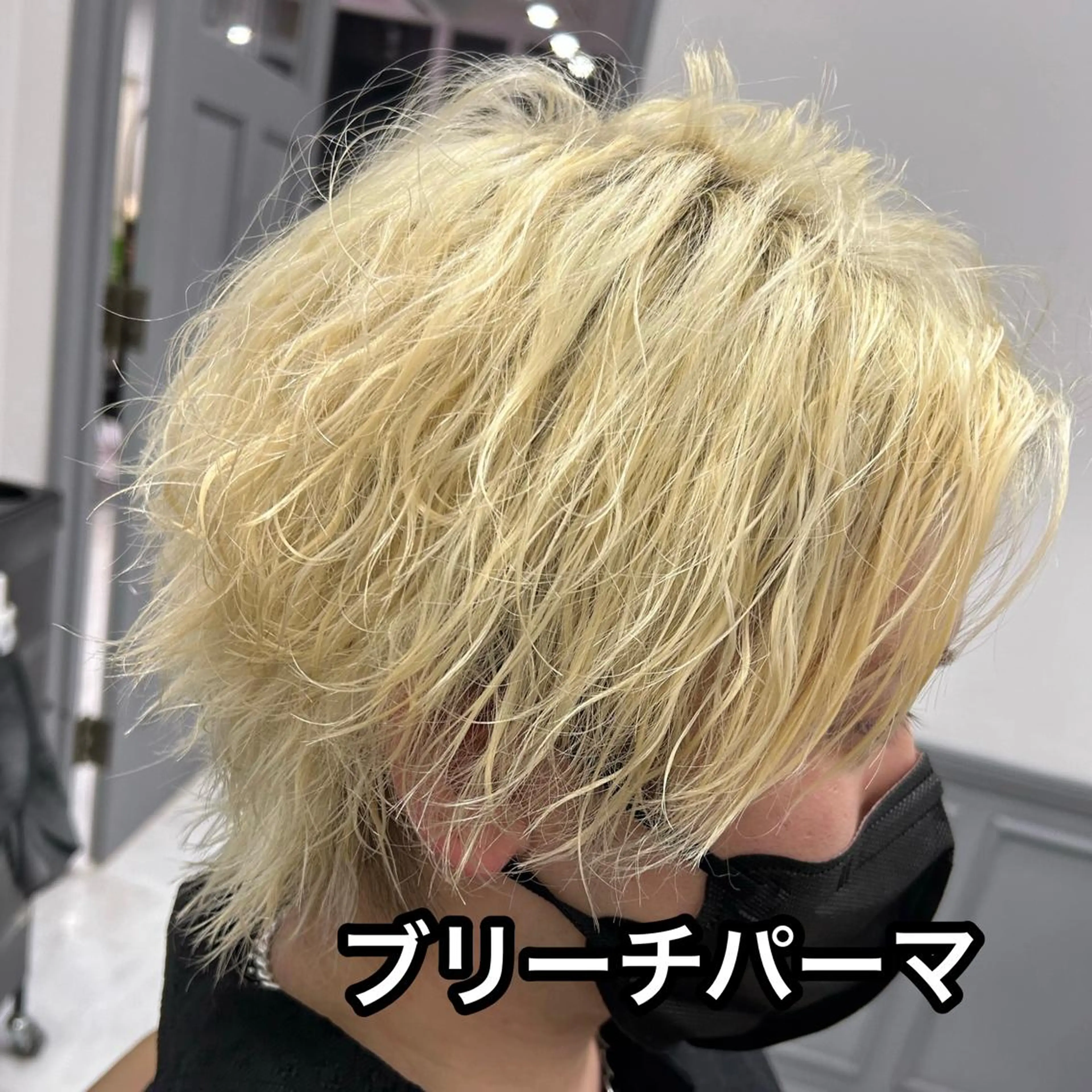 ショート カラー パーマ ヘアアレンジ メンズ カット ヘアカラー パーマ トリートメント 🔥メンズ特化渡辺 🔥ブリーチカラーのヘアスタイル