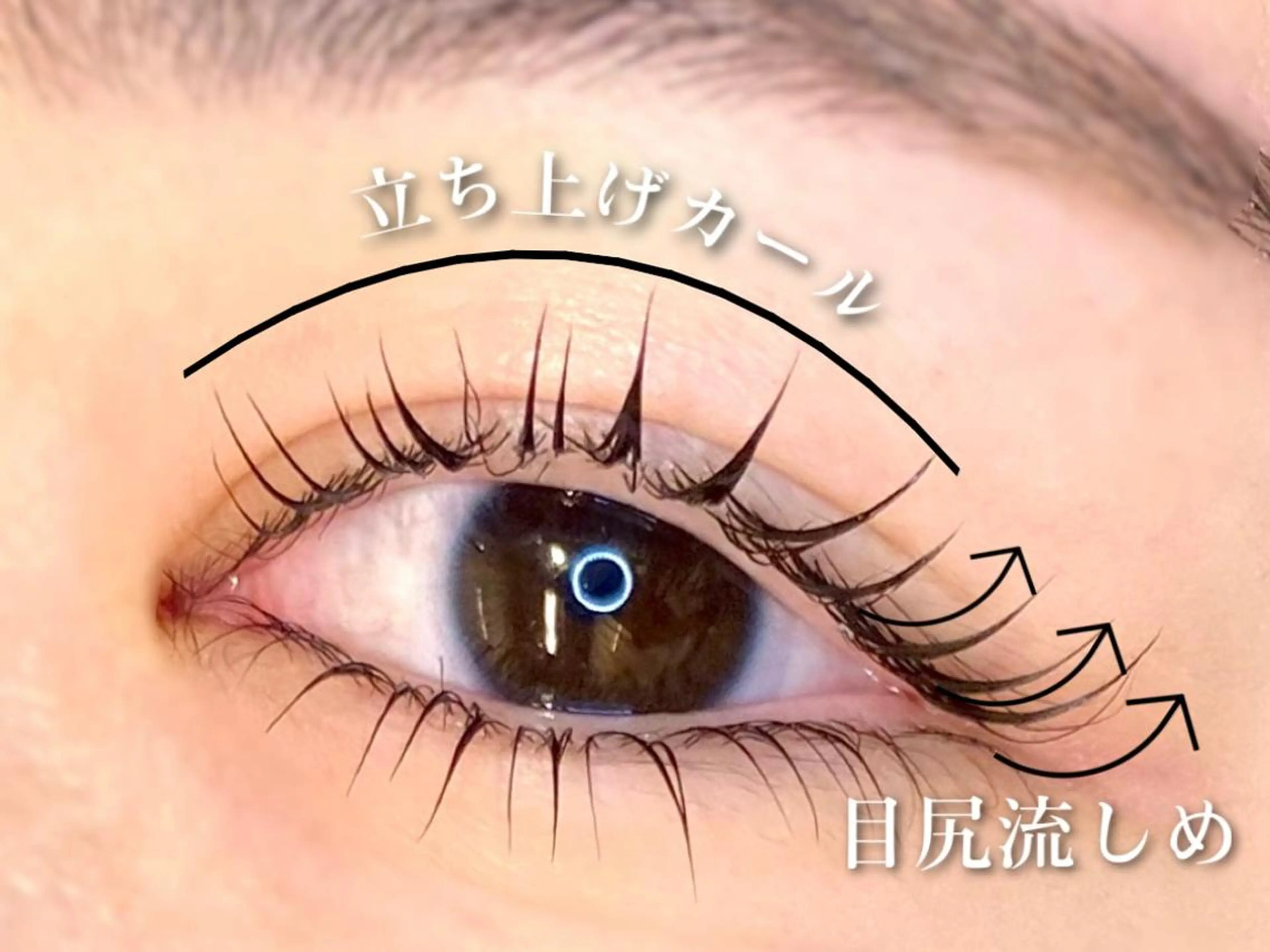 マツエク・マツパ マツパ 🦋eyelist 株　カブ🦋横浜のマツエク・マツパデザイン