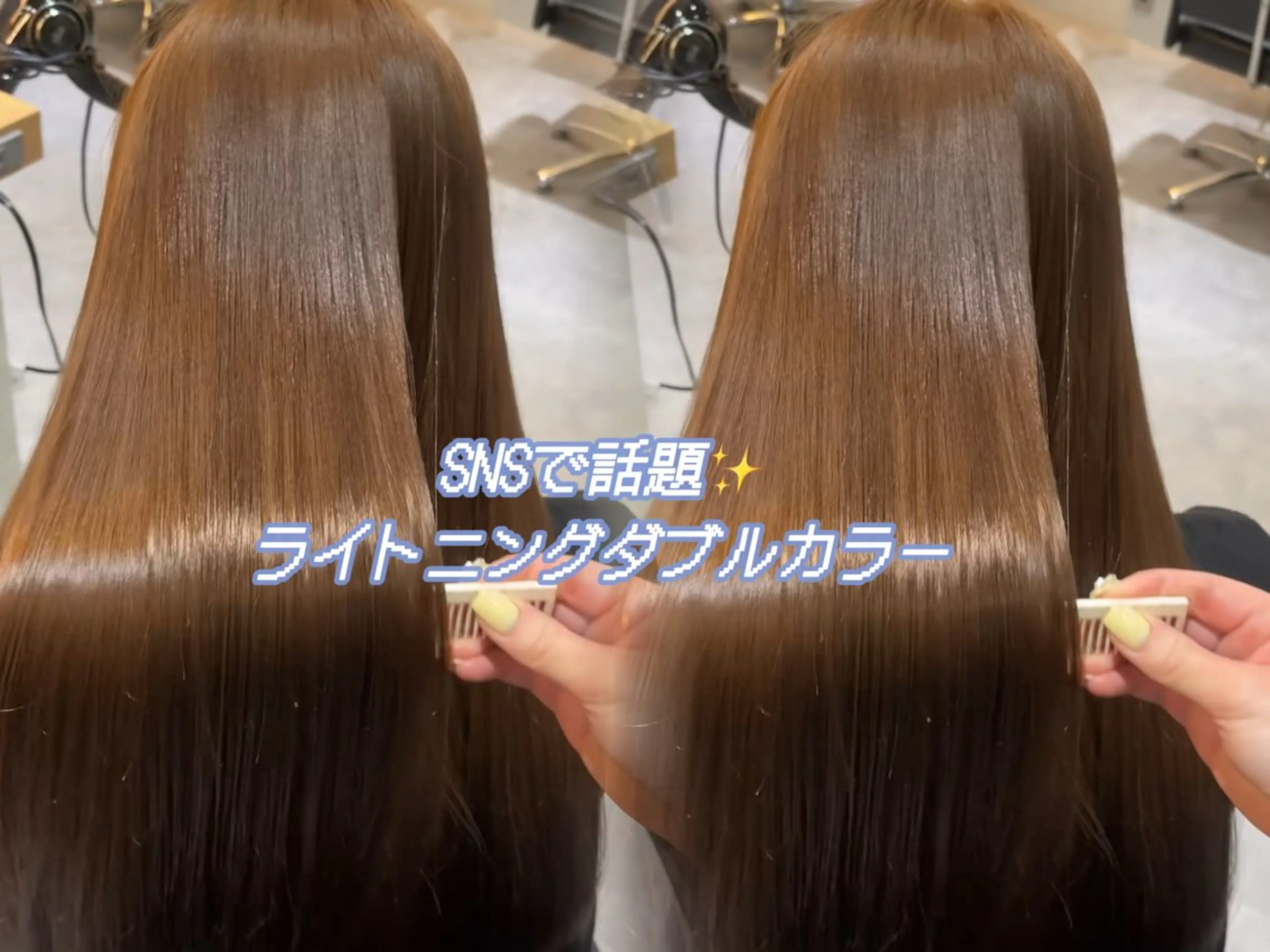 ロング カラー ロングカット/ うる艶カラー/ユイのヘアスタイル