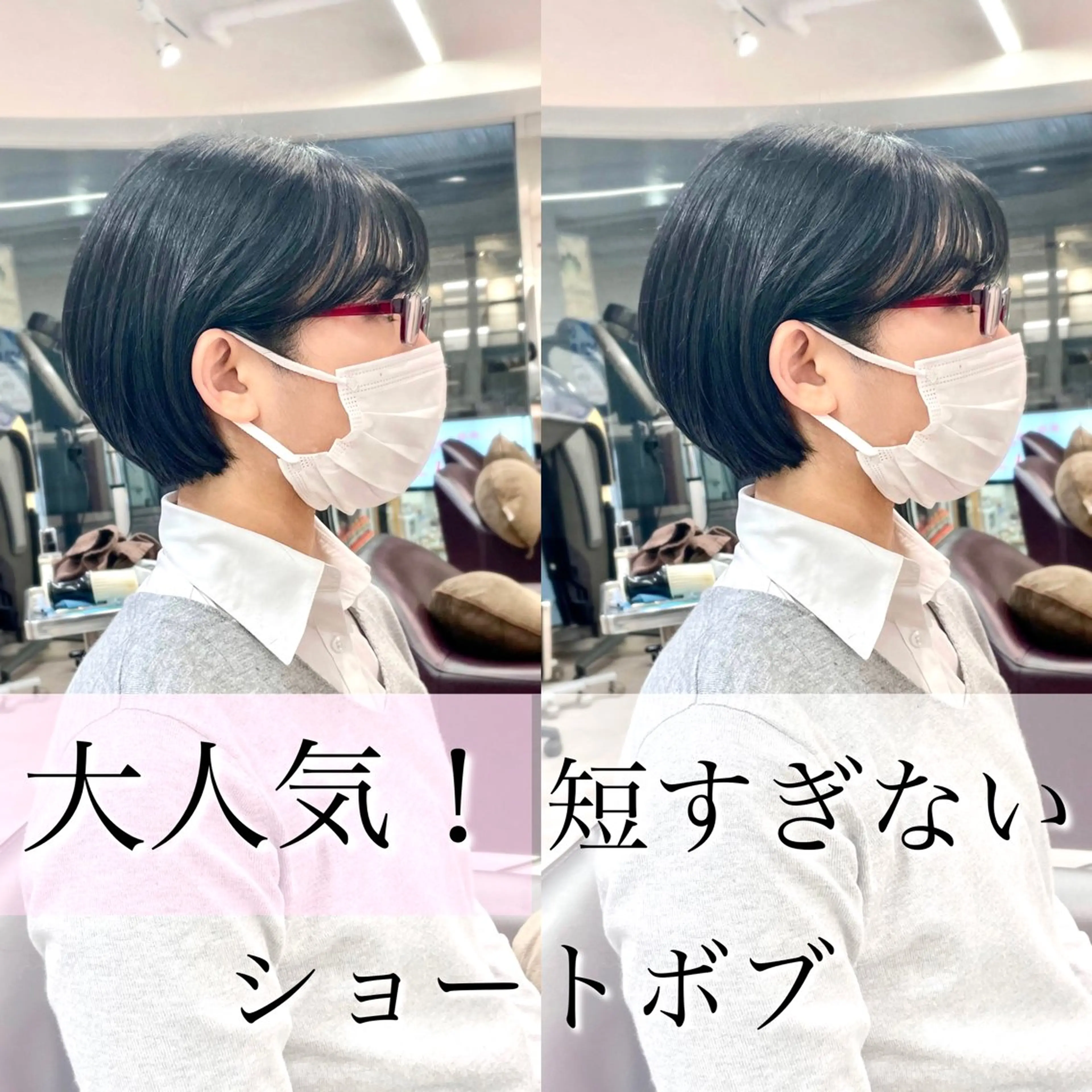 ショート カラー カット トリートメント ショート/ボブ/ 透明感カラー/ほのかのヘアスタイル