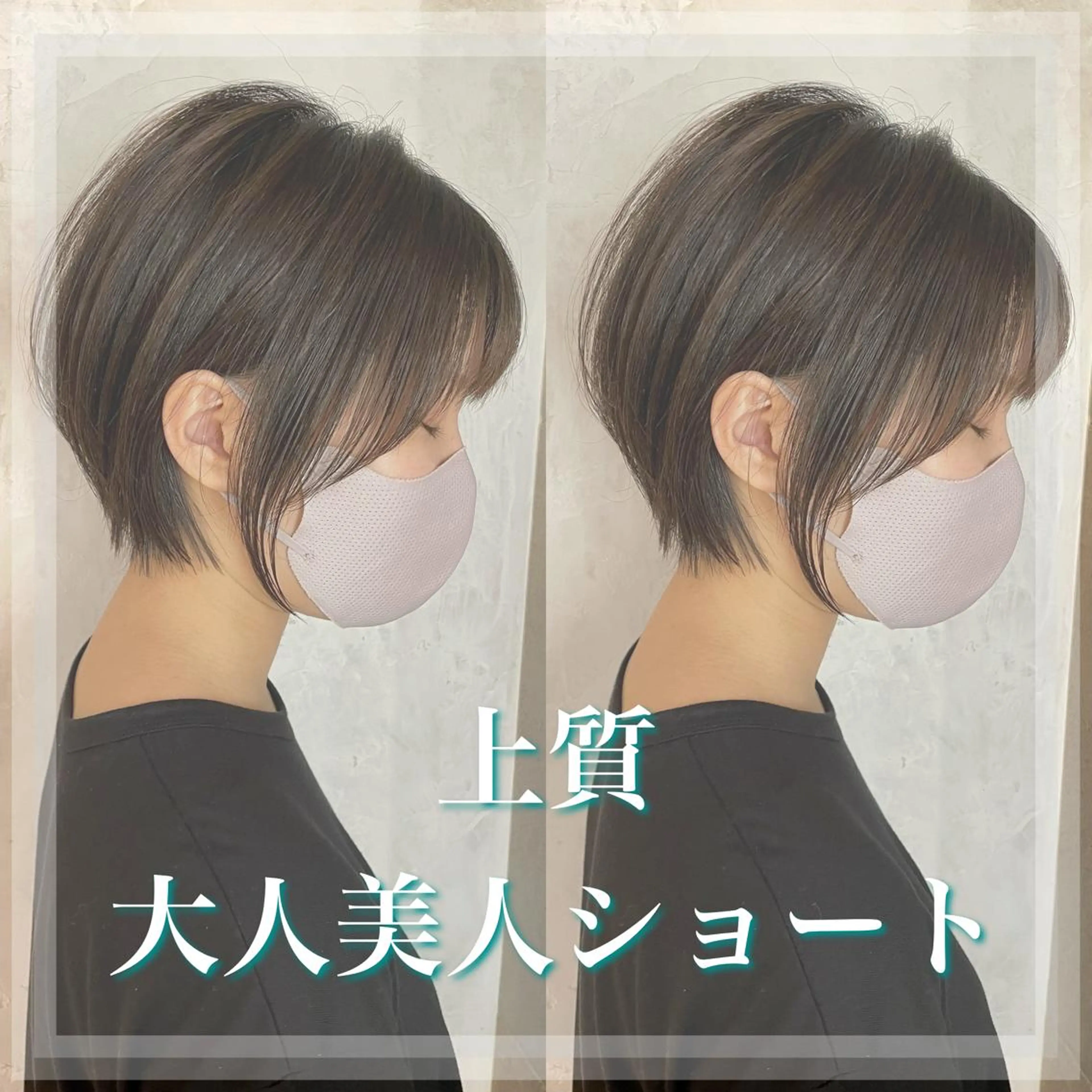 ショート 似合わせカット ショートヘア 韓国ヘア/髪質改善 /Harunaのヘアスタイル