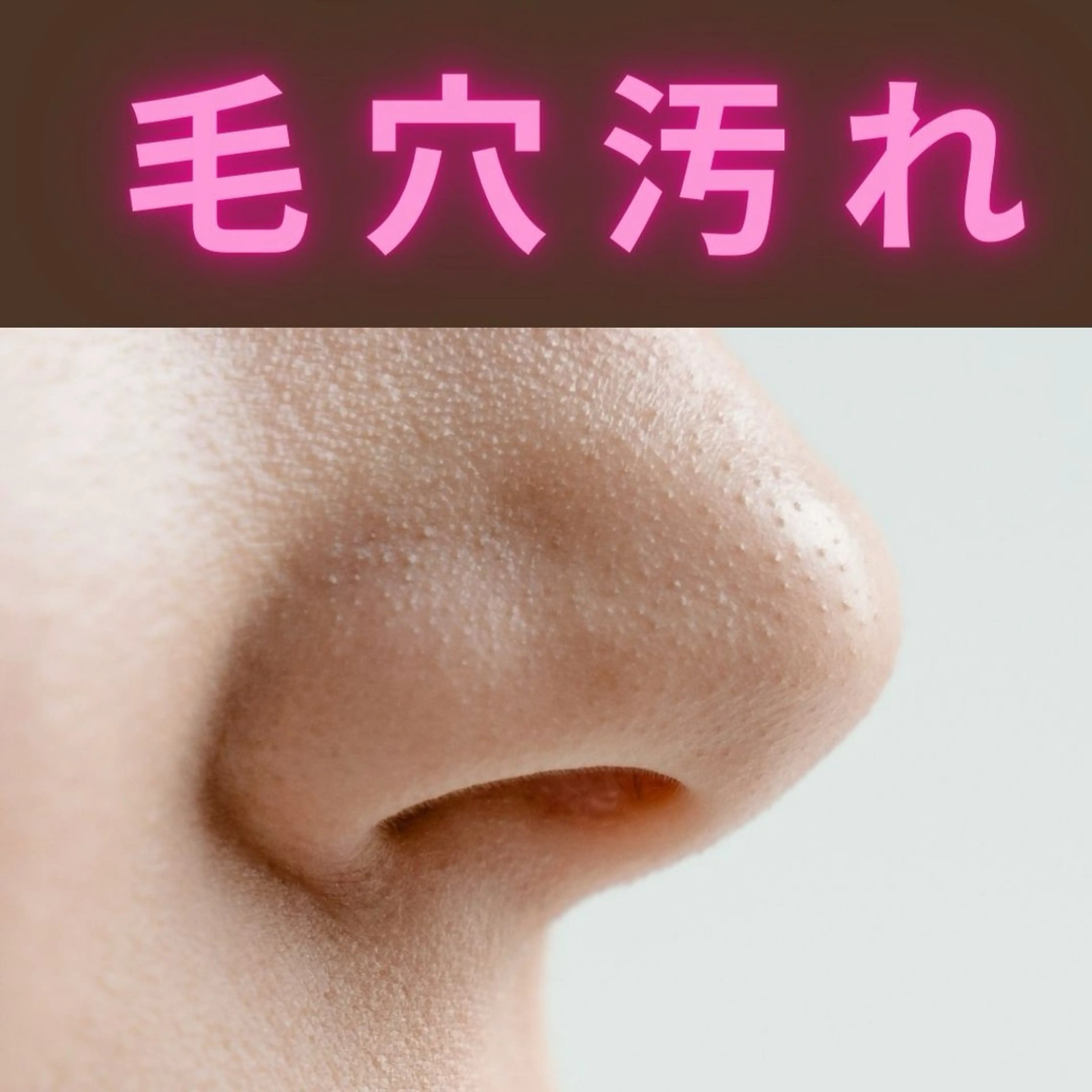 安眠ヘッドスパ整体 🌿白金/目黒/鈴木のエステ・リラクイメージ