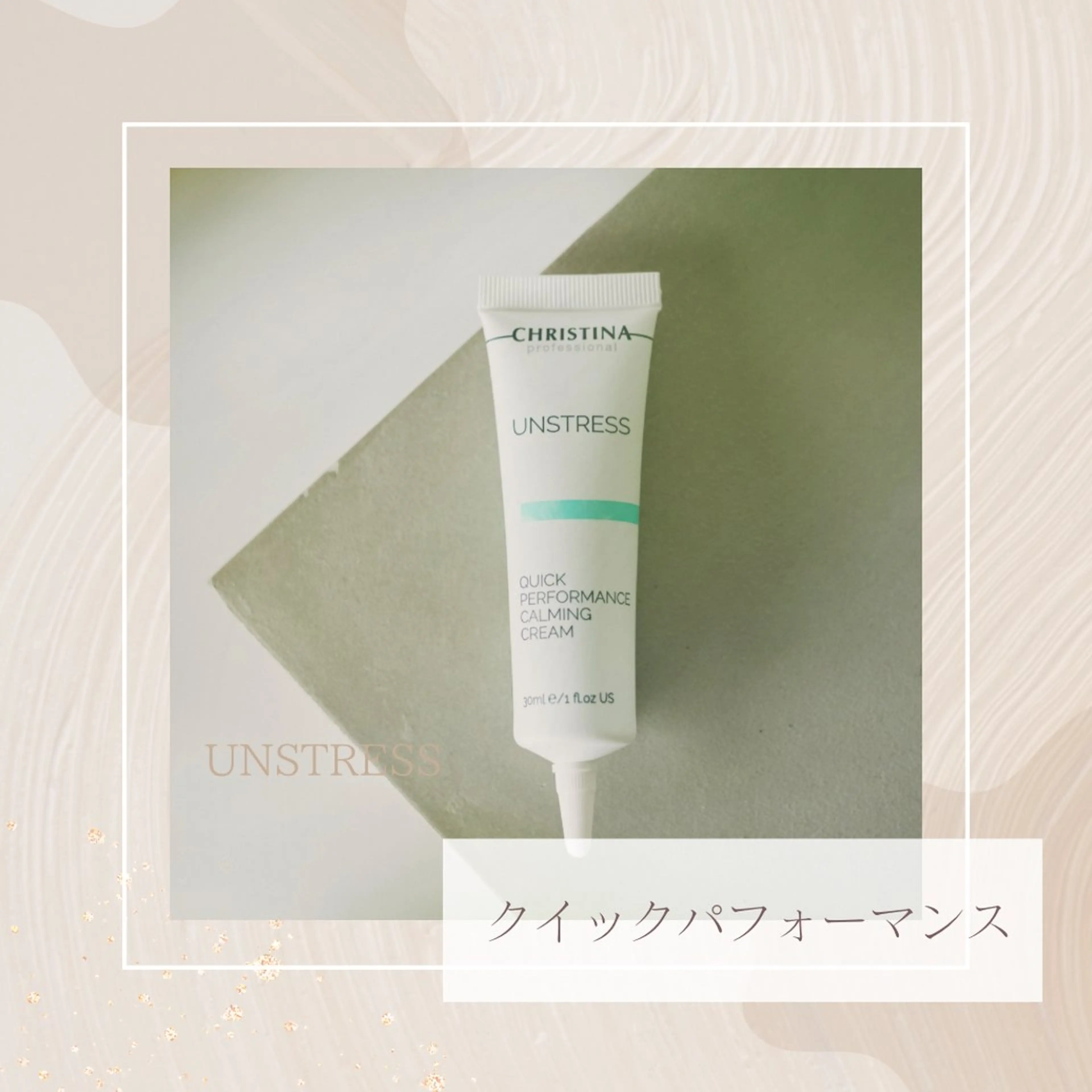 Amily beauty 毛利のエステ・リラクイメージ