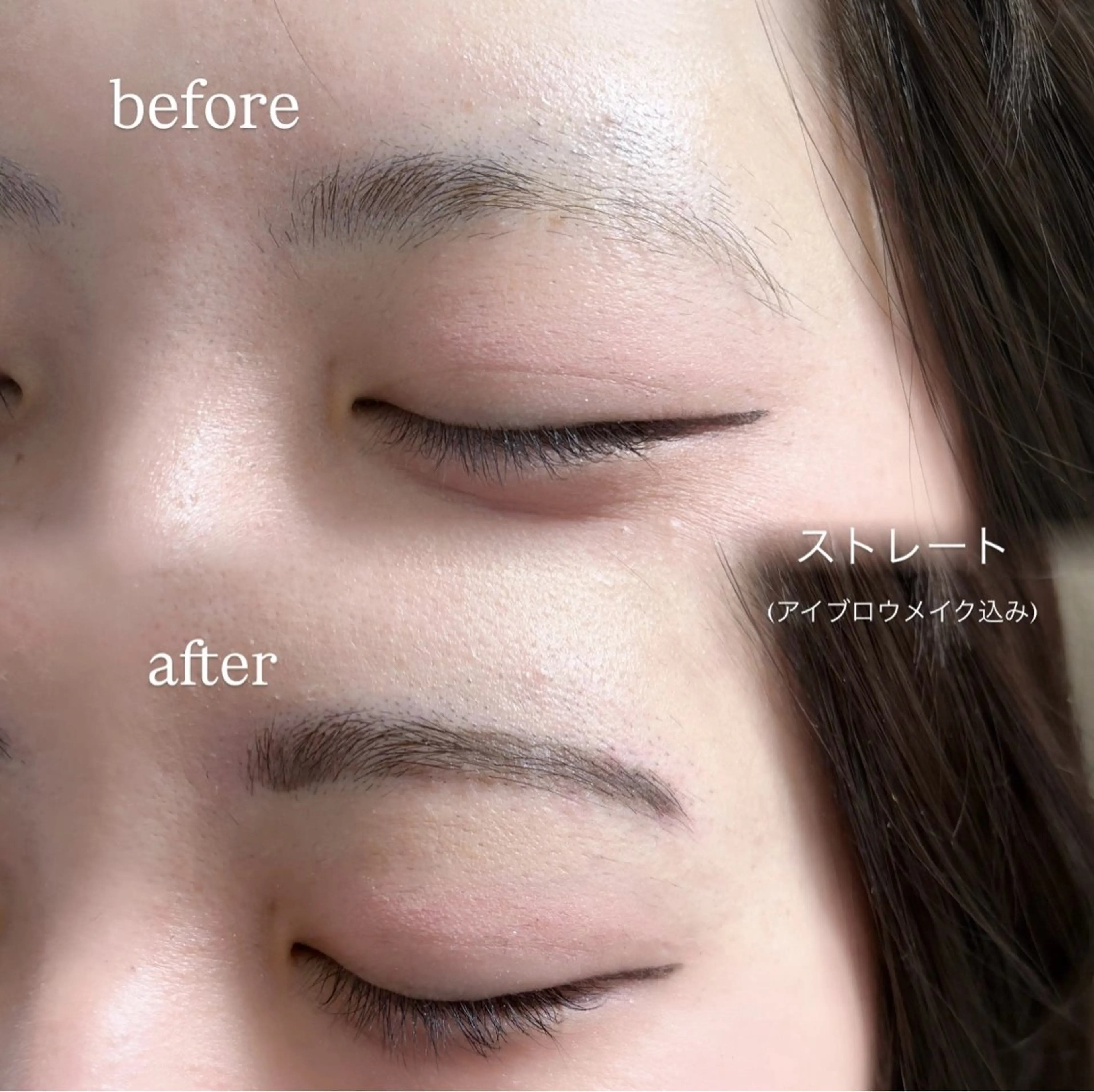 アイブロウ 原野 優の眉毛・アイブロウイメージ