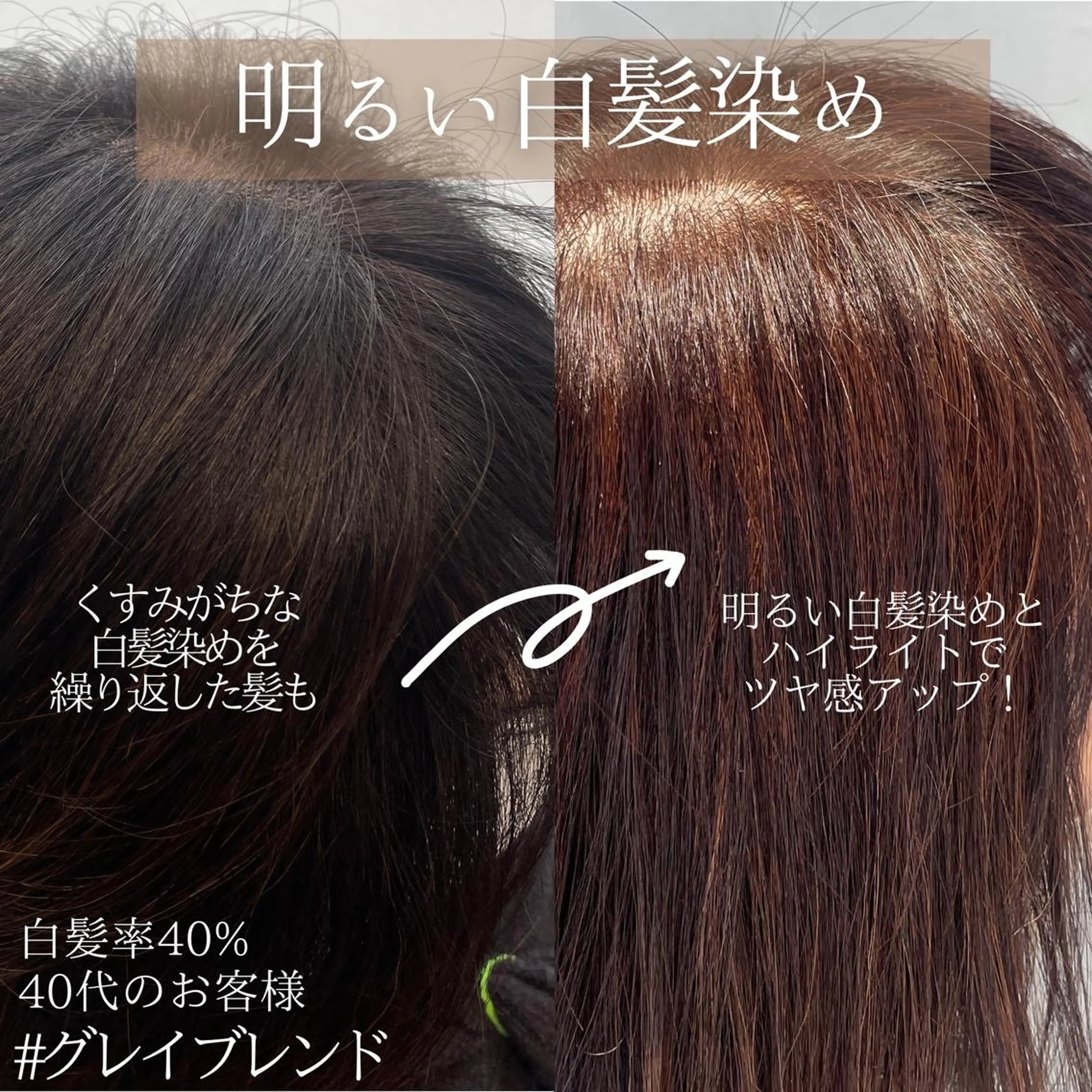 セミロング カラー ハイライトカラー ハイトーンカラー 卒業式のヘアスタイル ハイライト カット ヘアカラー トリートメント matka白髪ぼかし 大人ヘア/KEIKOのヘアスタイル