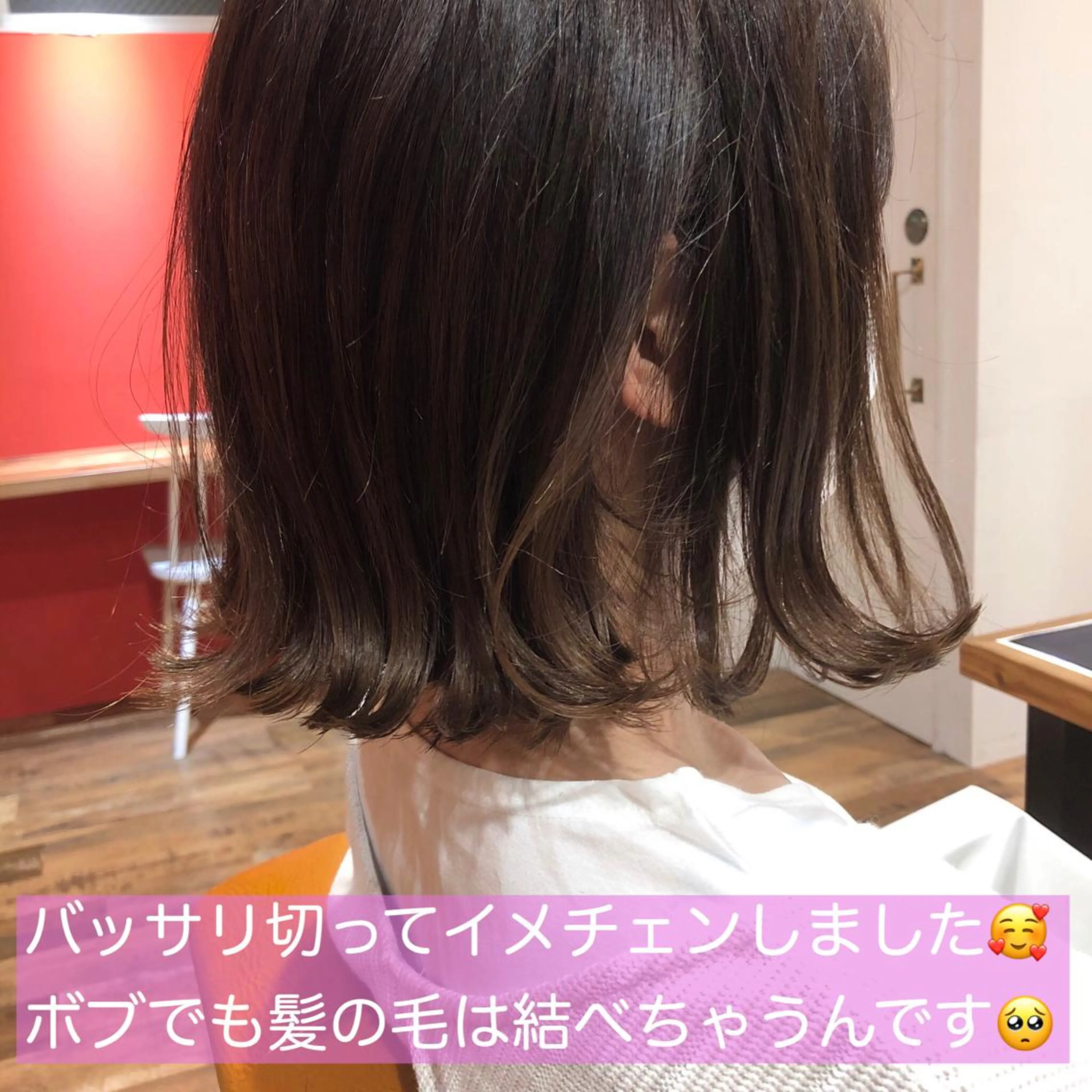 ミディアム カラー ヘアアレンジ カット ヘアカラー トリートメント ヘアセット 髪質改善/艶髪 🫧高橋湧也のヘアスタイル