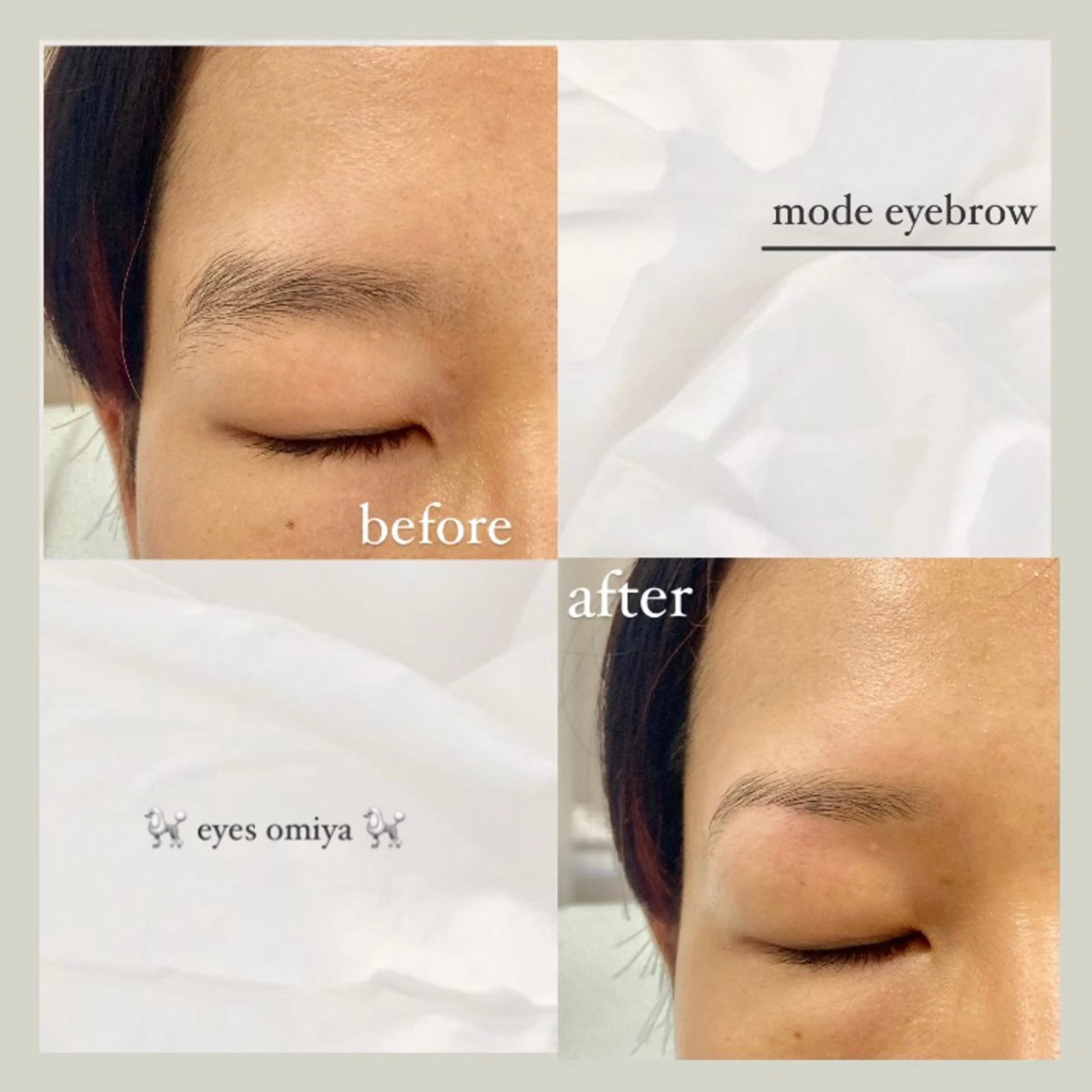 アイブロウ アイブロウサロンeyeroom大宮店所属・大宮駅東口 🫧Emikaの眉毛・アイブロウイメージ