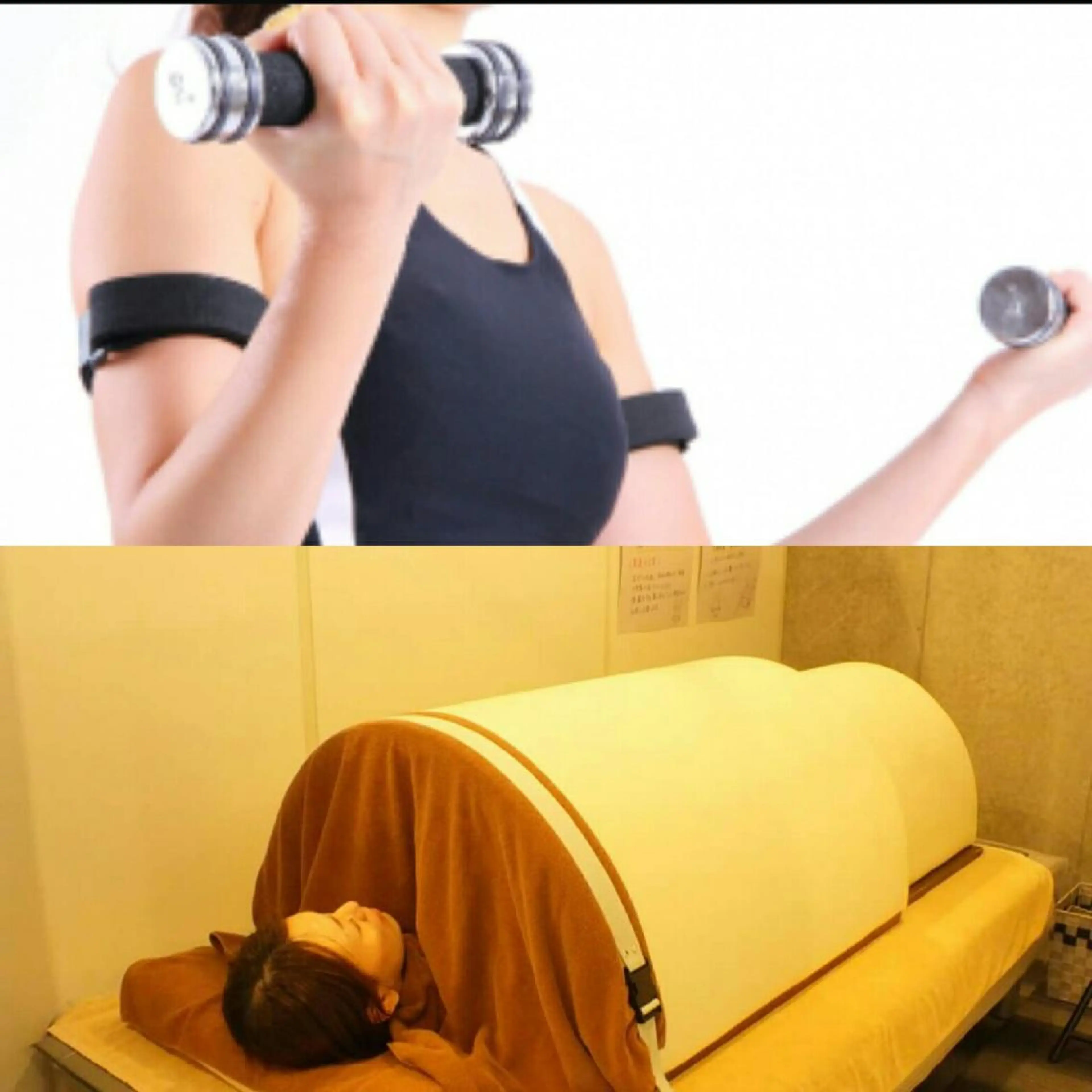 HappIness 遠赤外線ドームのエステ・リラクイメージ