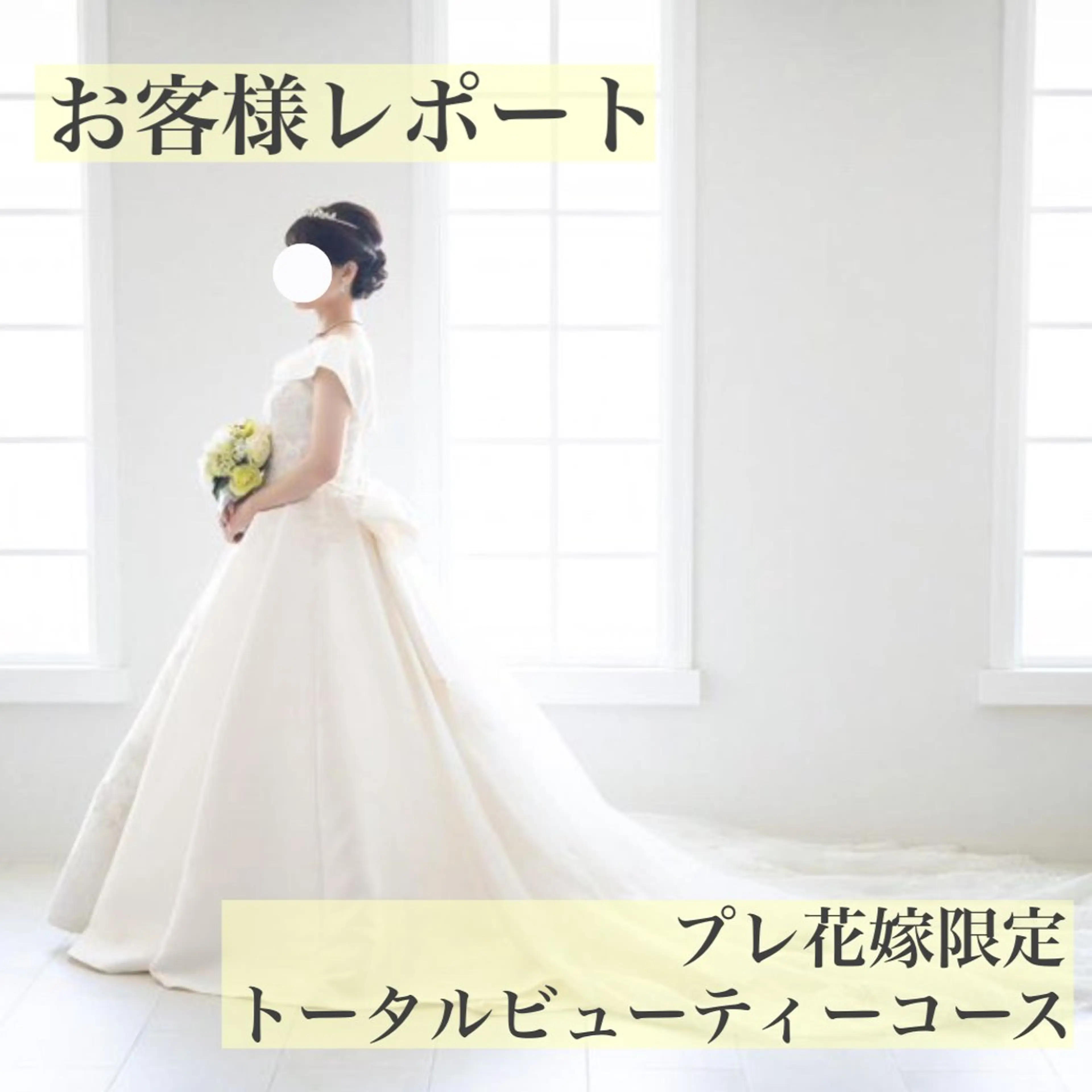 パーソナルカラー診断 骨格診断 顔タイプ診断 Image Consulting Salon YUWA所属・salon YUWA akariのその他イメージ