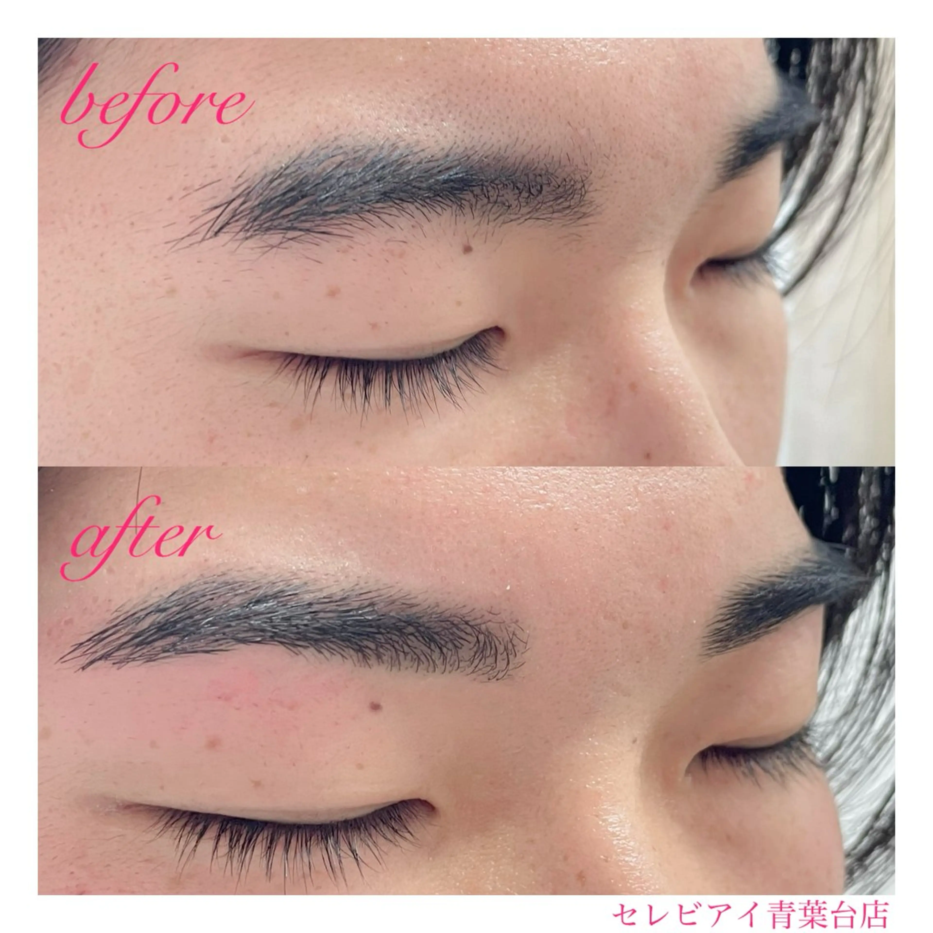 アイブロウ メンズアイブロウ セレビアイ青葉台 ♡anのマツエク・マツパデザイン