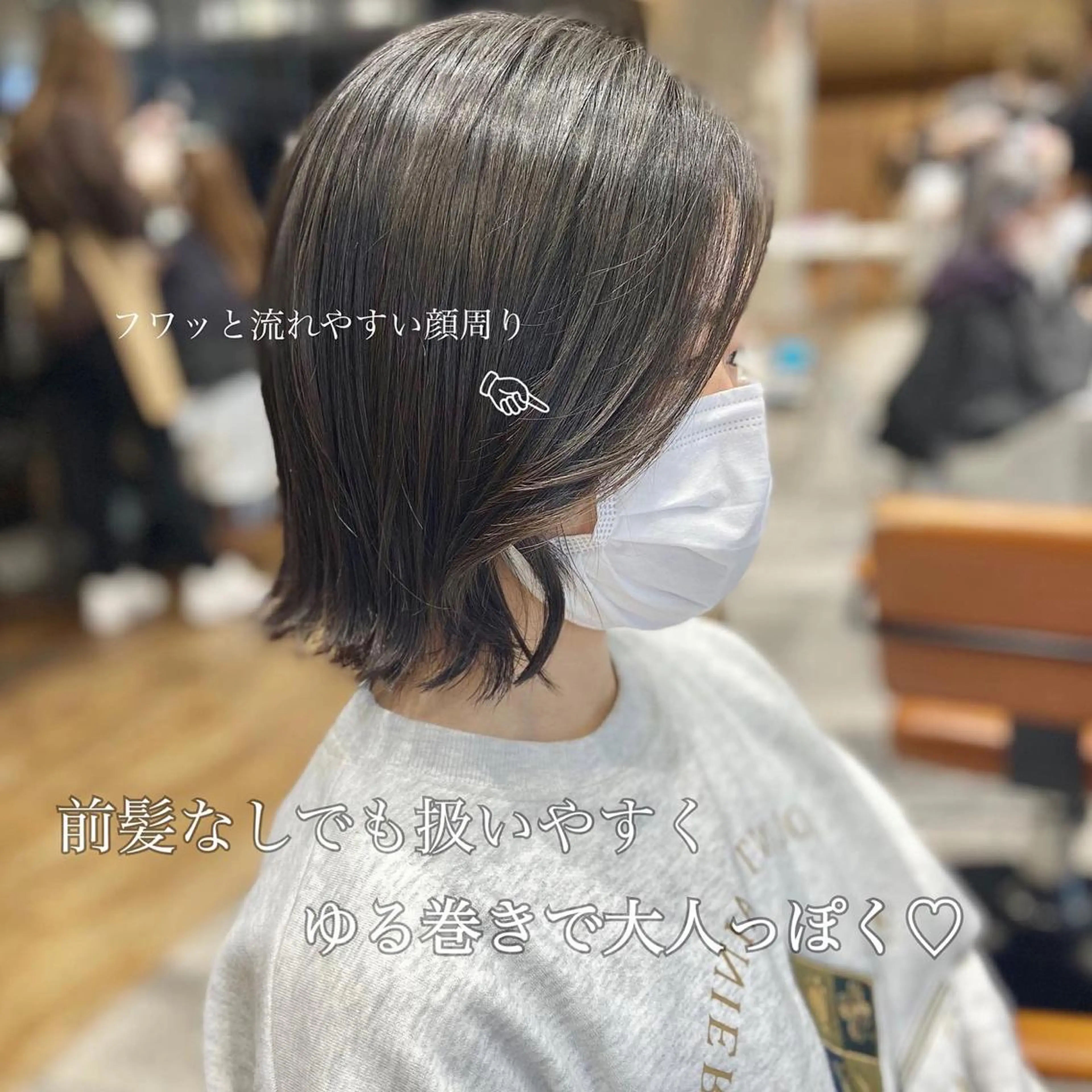 ミディアム カラー ヘアアレンジ 🌈小顔似合わせ SHIHO🌈のヘアスタイル
