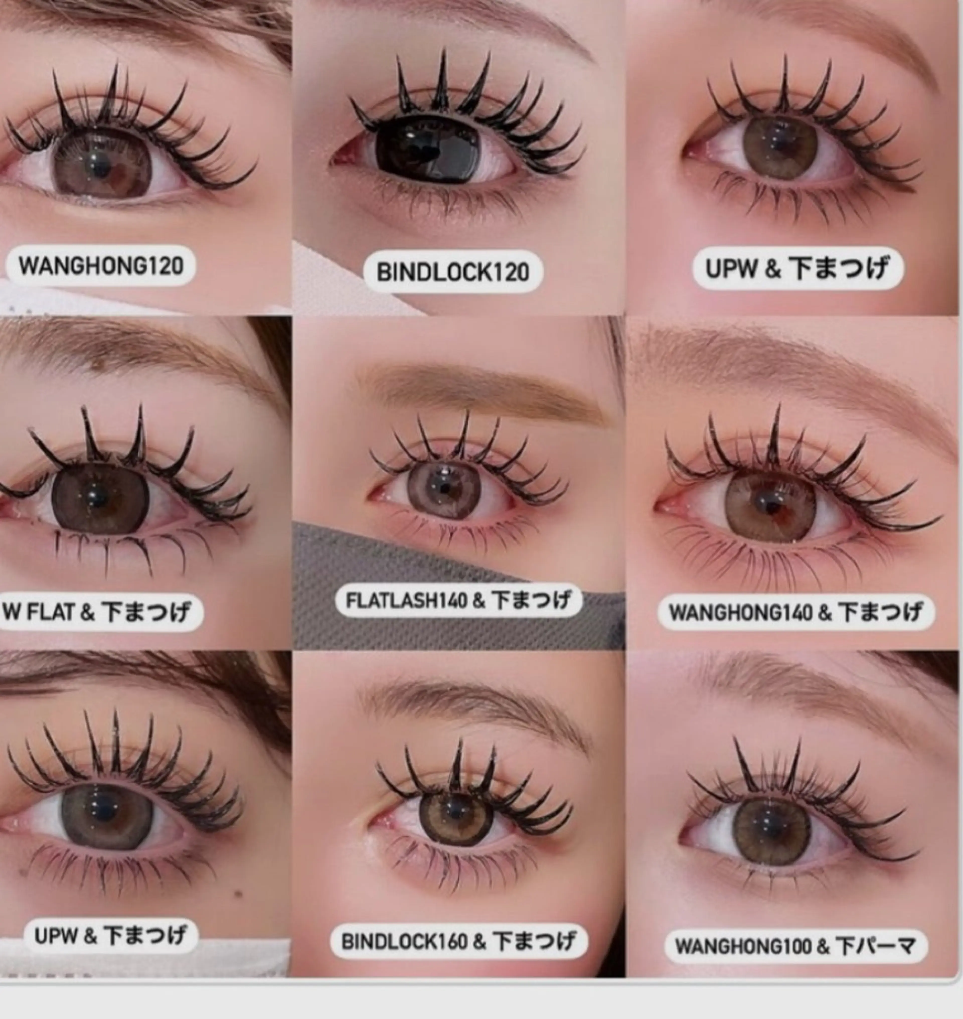 マツエク・マツパ マツエク salon de Reiのマツエク・マツパデザイン