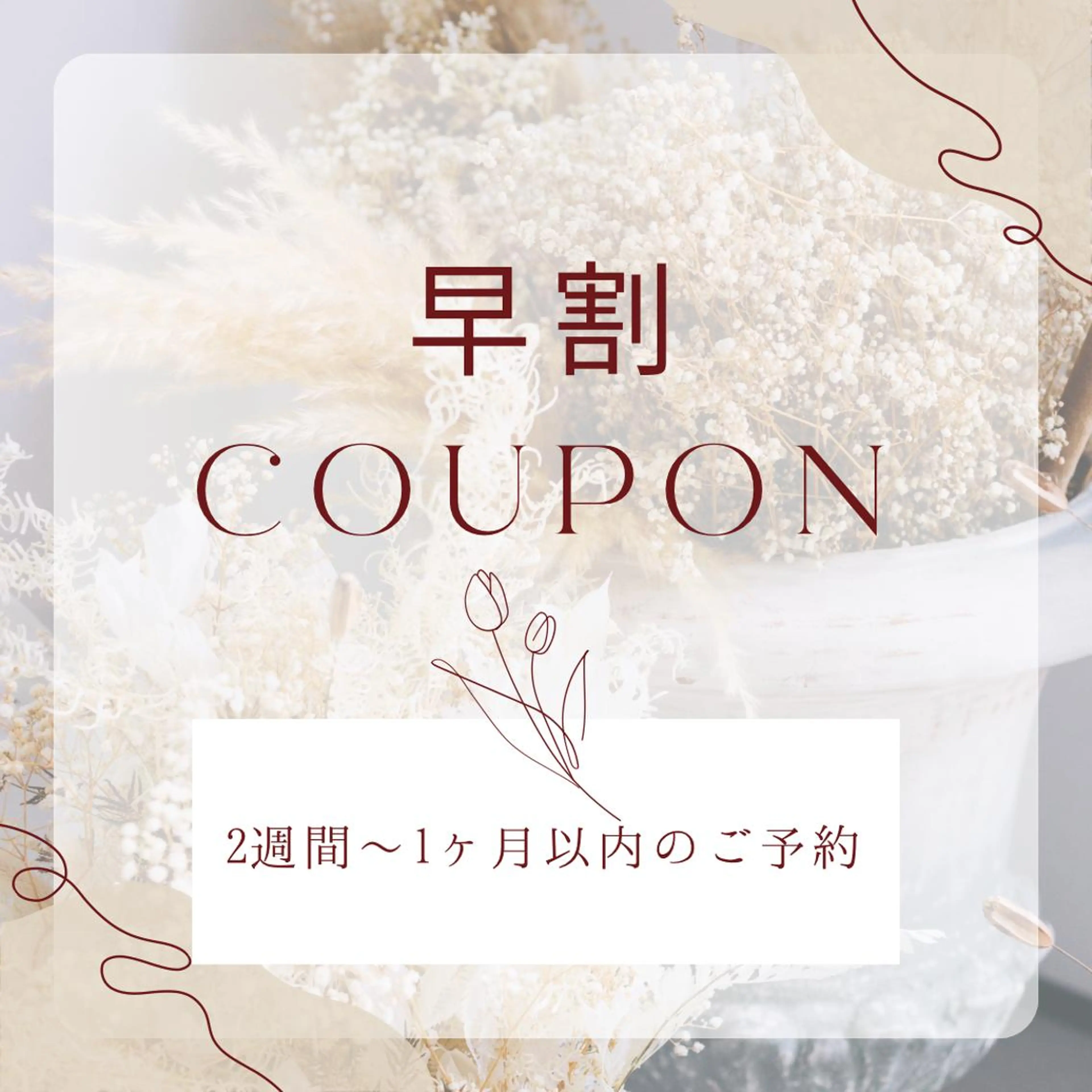 🌈早割10％OFF🌈極艶プレミアムシャイン髪質改善✨＋Aujua（2step）トリートメントの写真