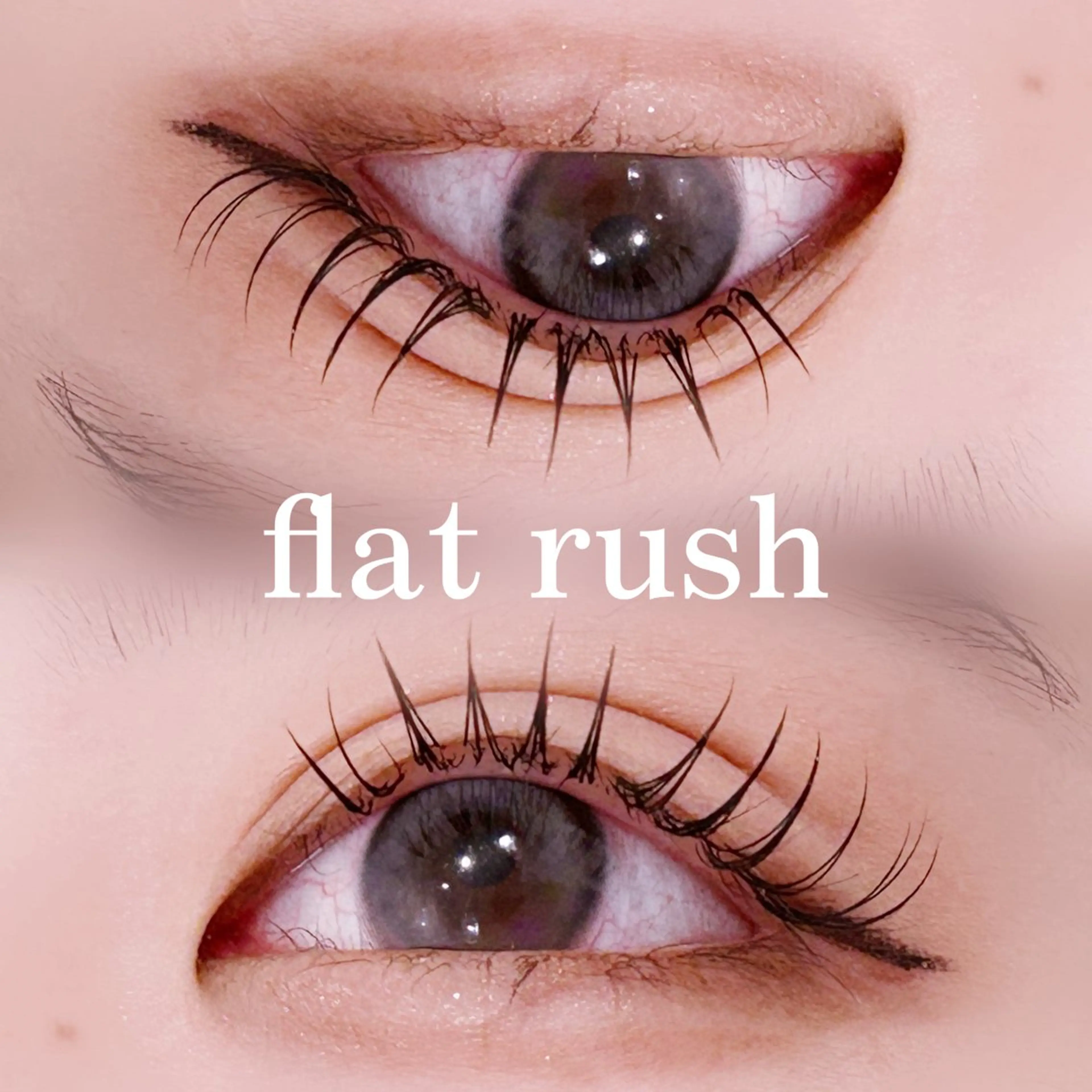 マツエク・マツパ セクシー マツエク 中村 雛里のマツエク・マツパデザイン