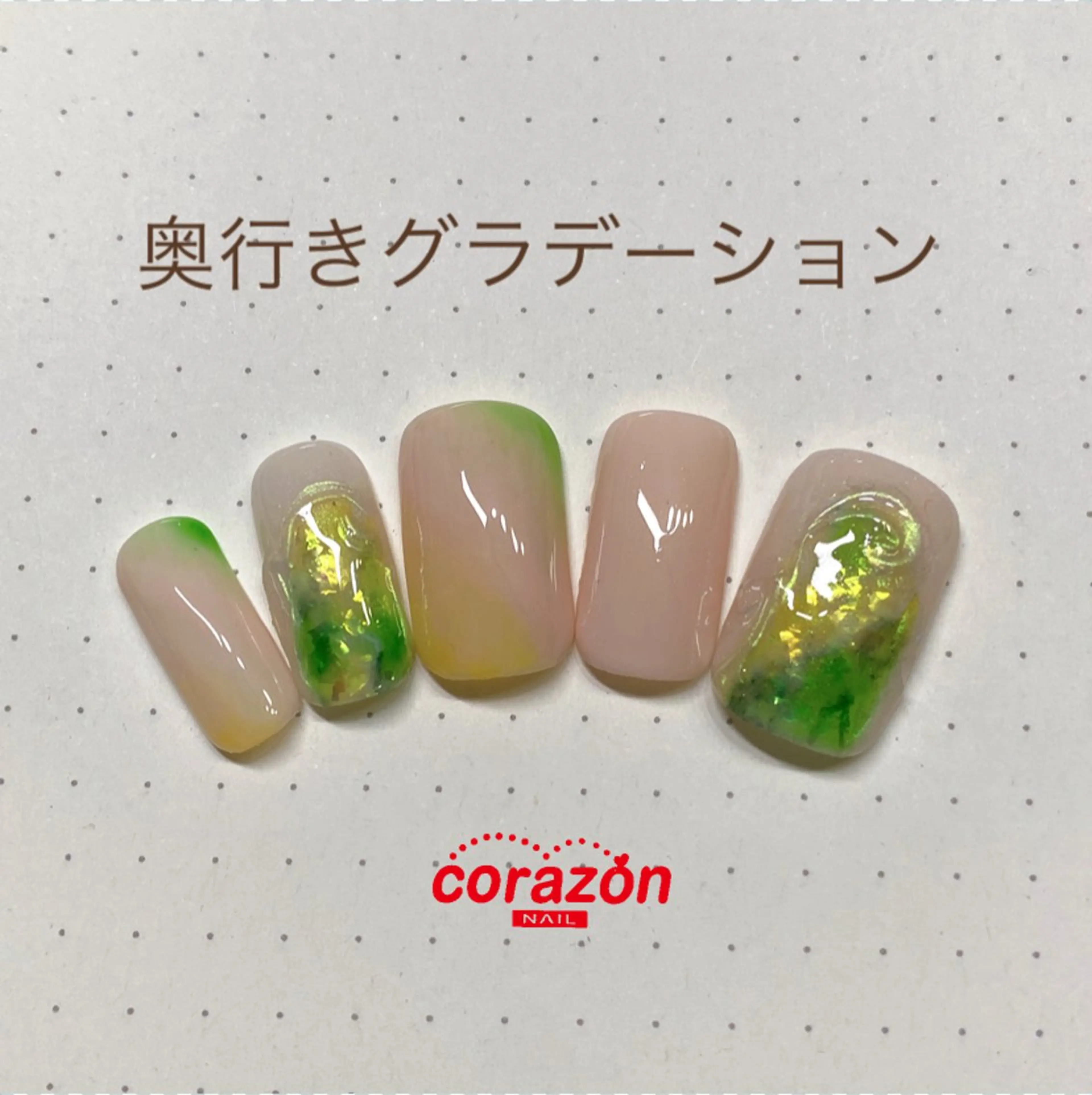 〈ミニモ学割〉ネイルアートモデル【奥行きグラデーション】※来店時オフ無料※ケア込※¥5400の写真