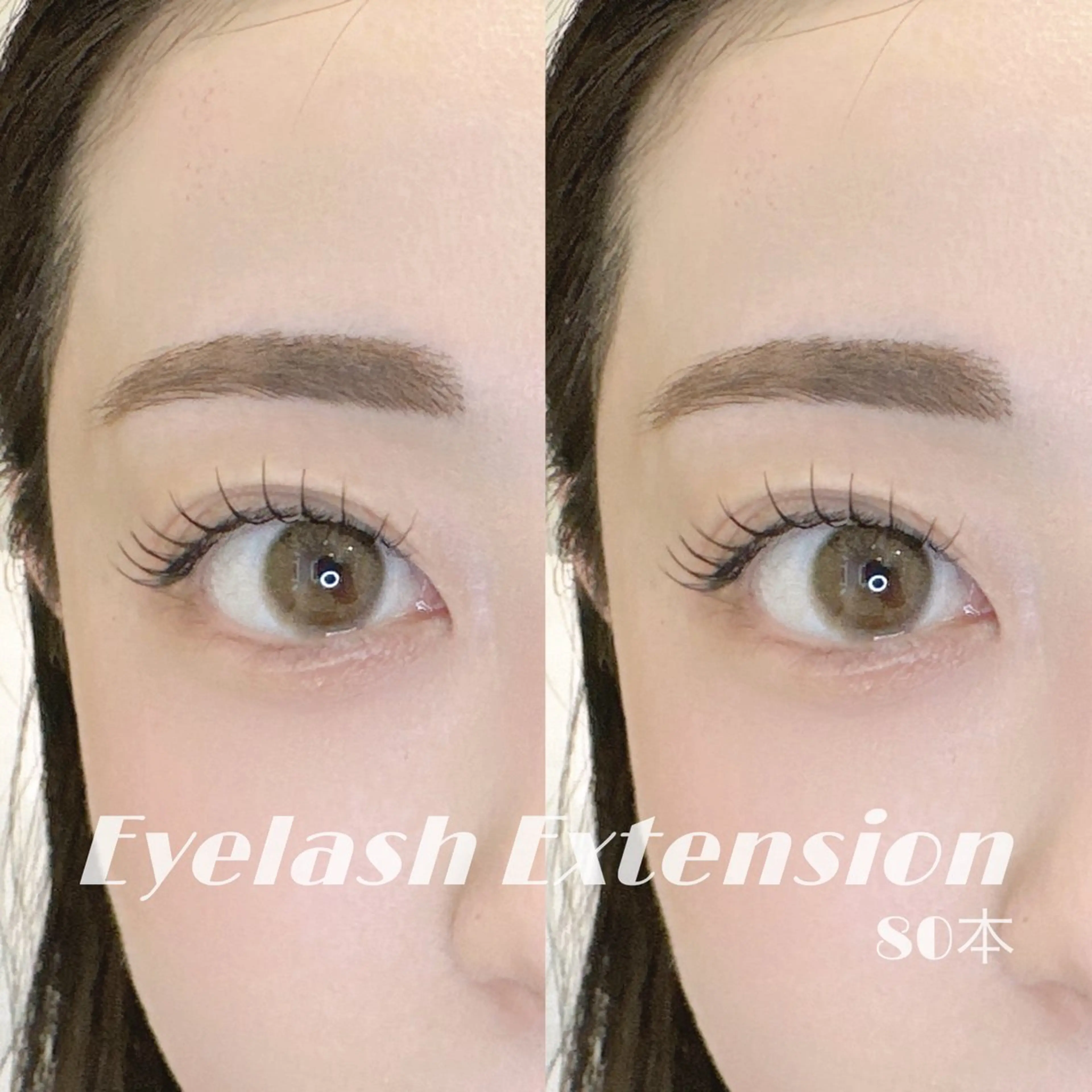 マツエク・マツパ No.3 橋本のマツエク・マツパデザイン