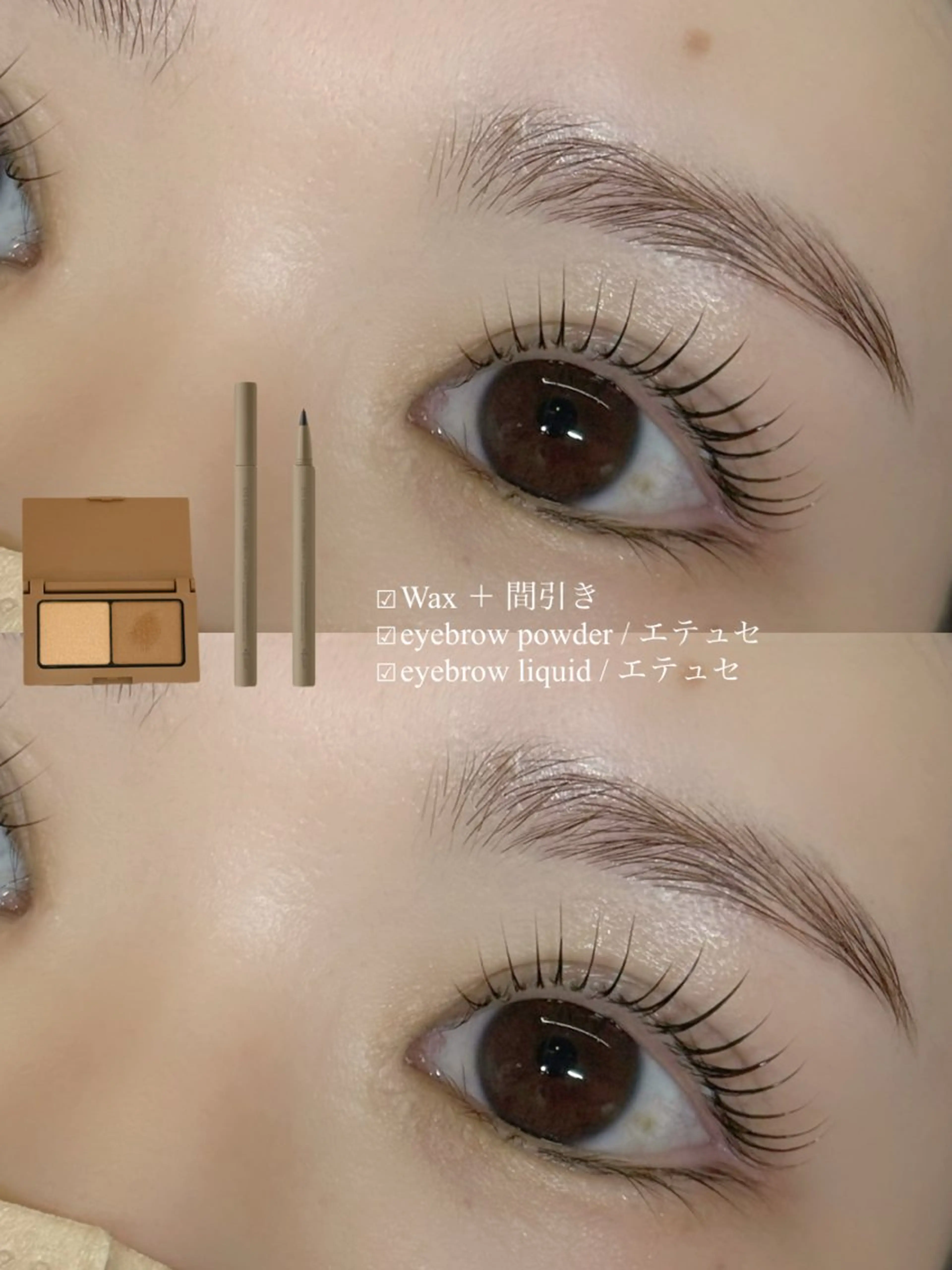 アイブロウ ワックス脱毛 elf ...の眉毛・アイブロウイメージ