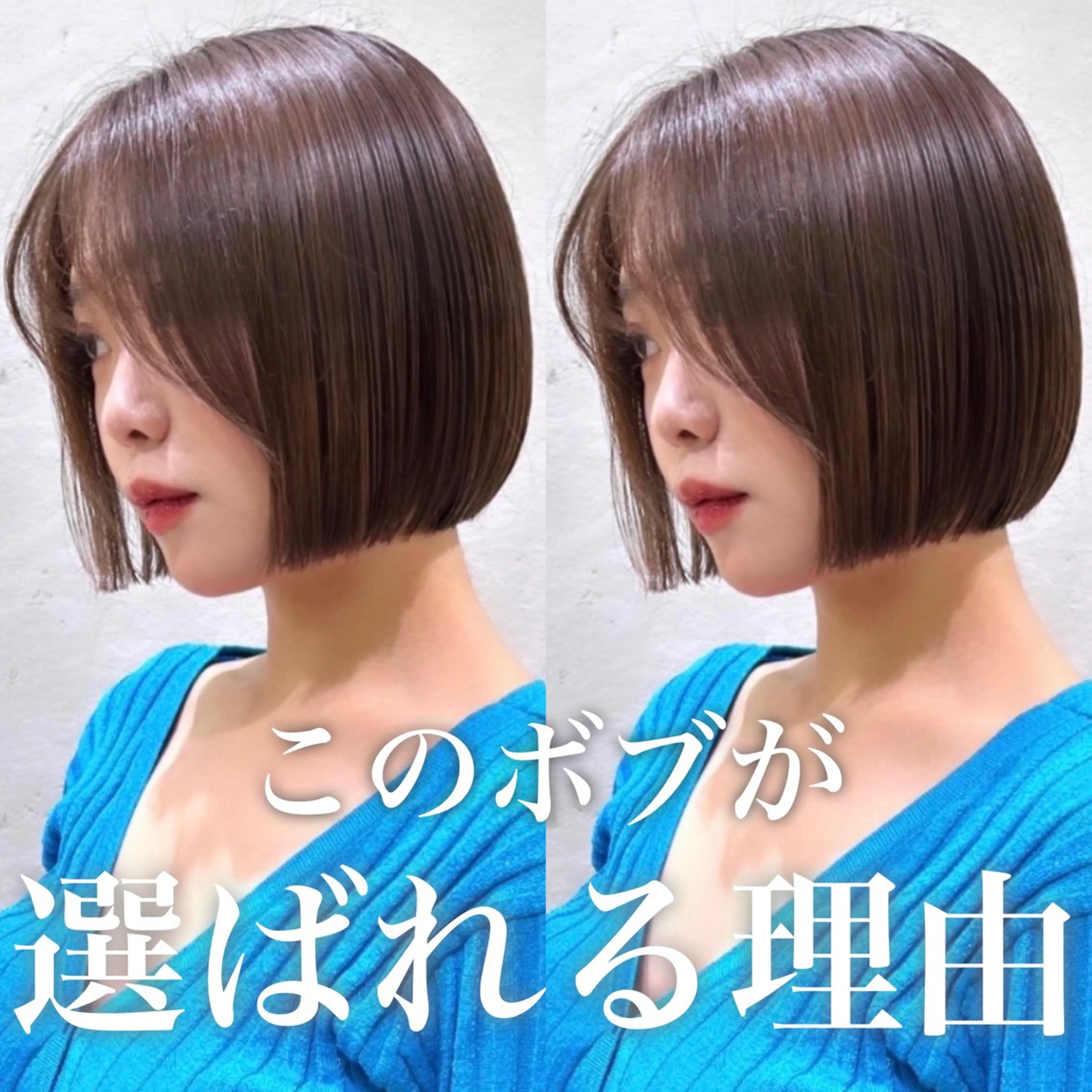 ショート カラー 莉乃/縮毛矯正/髪質 改善/艶カラーのヘアスタイル