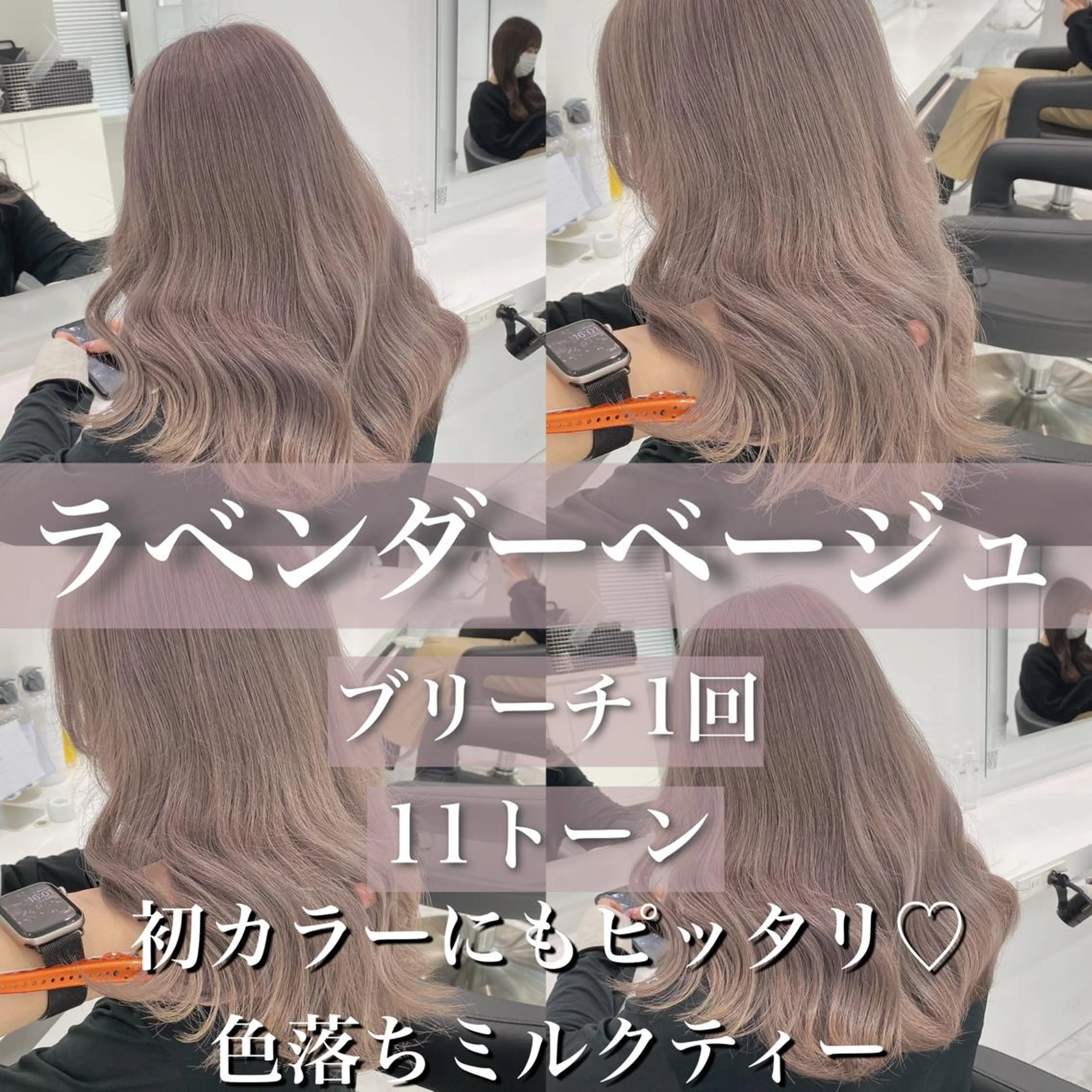セミロング ヘアカラー レイヤー✂︎赤み消し 髪質改善/井上健太のヘアスタイル