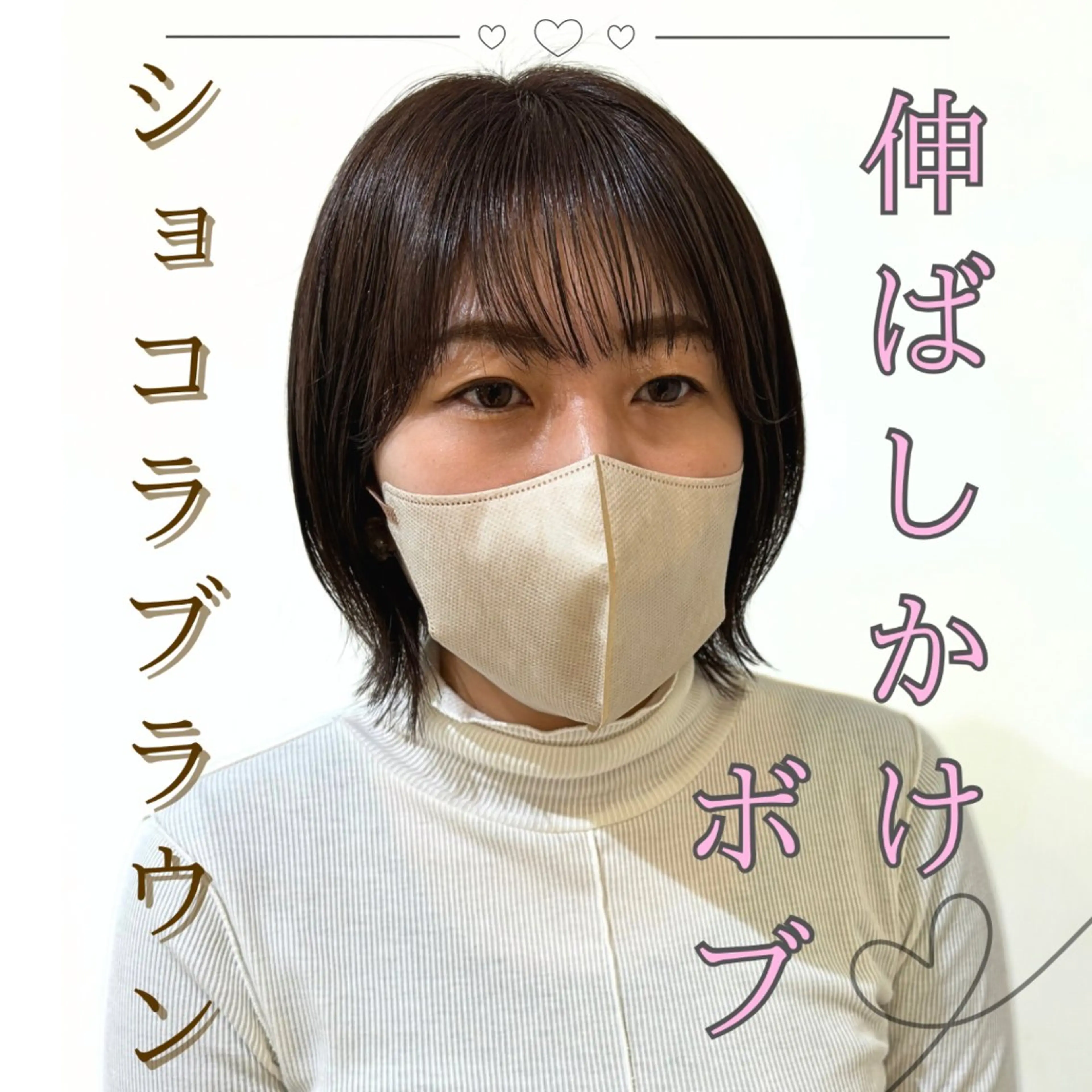 ショート カラー 🩵波巻き／ツイスパ HARU💎のヘアスタイル