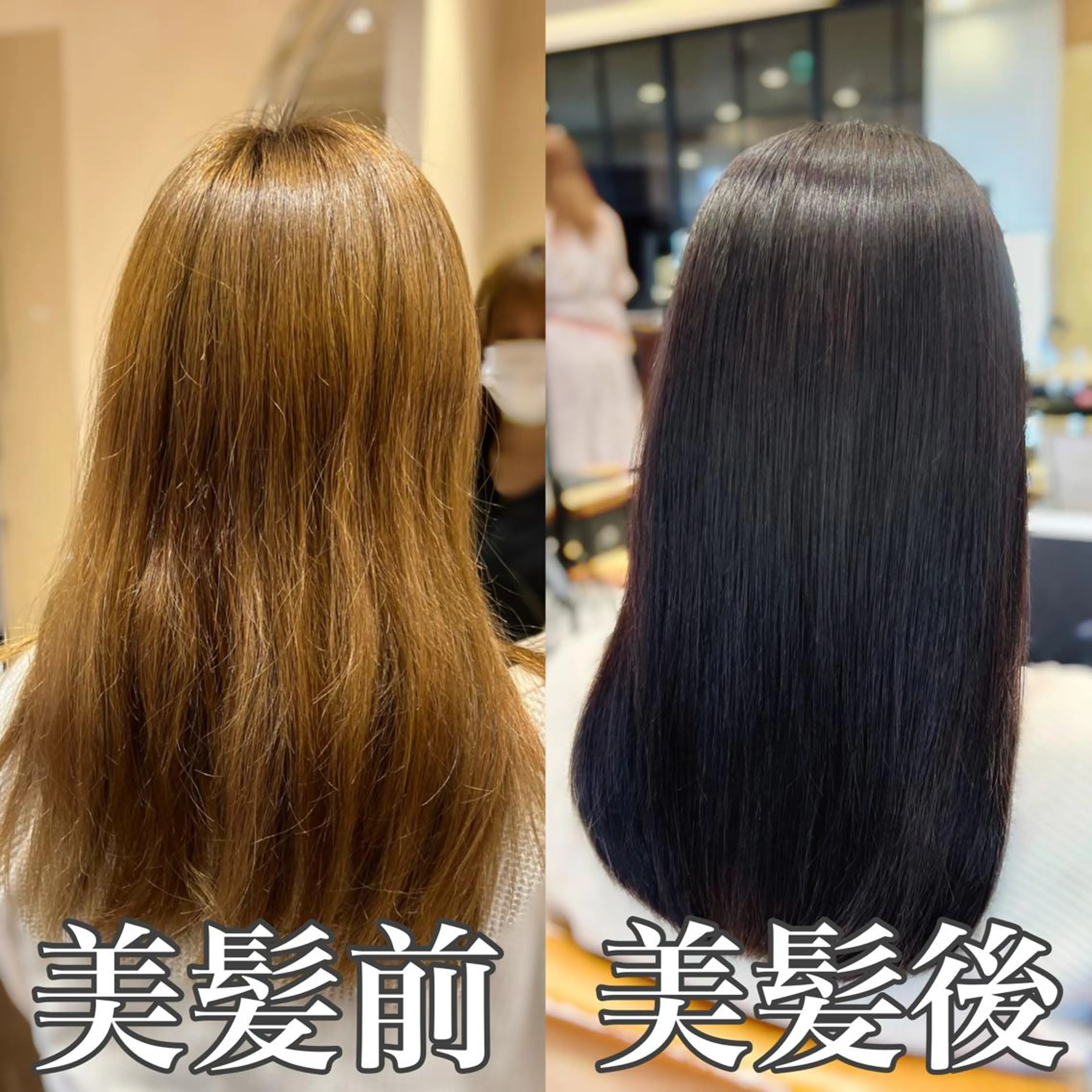 セミロング カラー パーマ 髪質改善 縮毛矯正 トリートメント 美髪ヘッドスパ🫧 西山紗奈江💆‍♀️のヘアスタイル