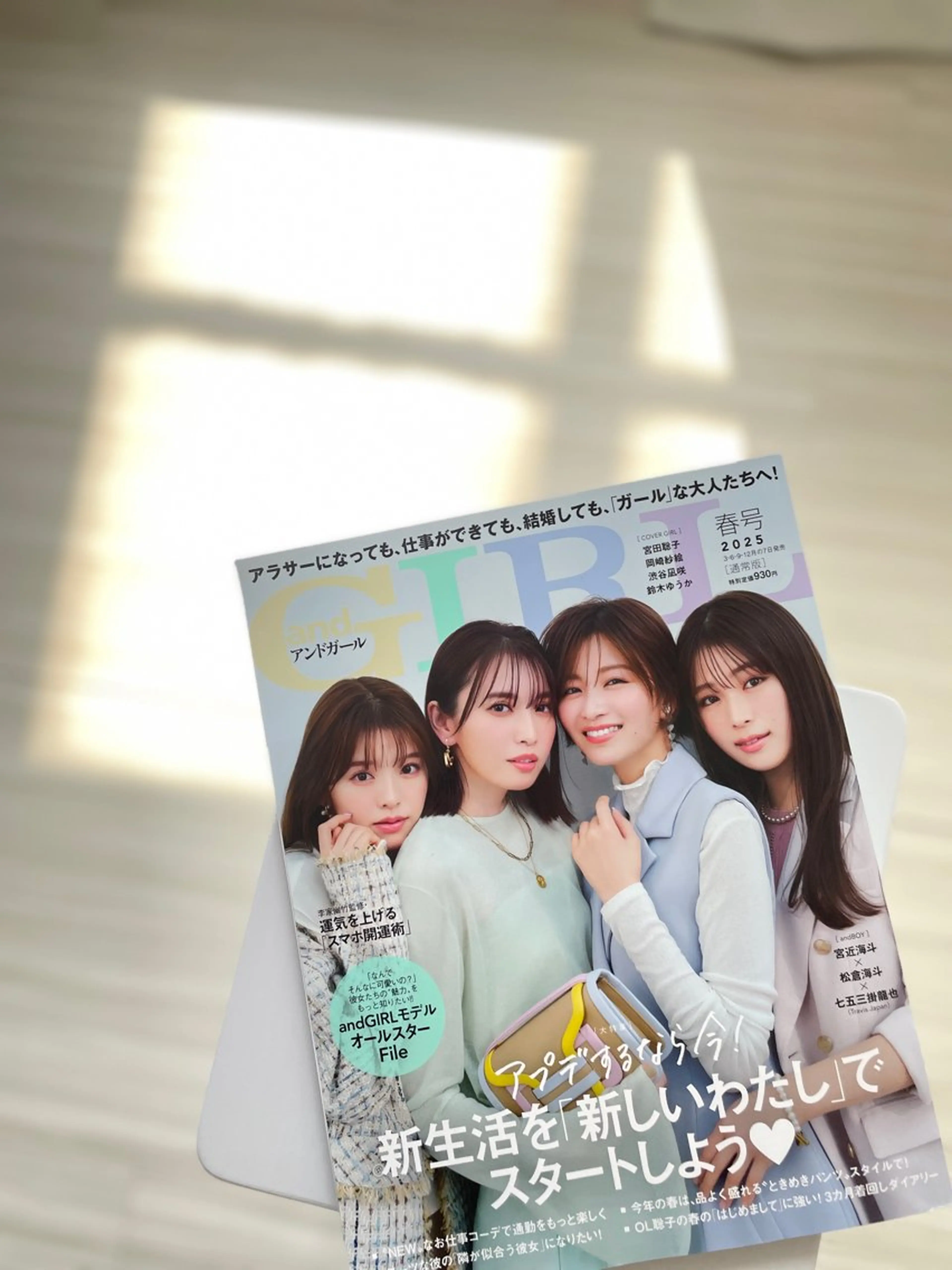 大宮🍀垢抜け迷子 サポート💖ゆうののその他イメージ