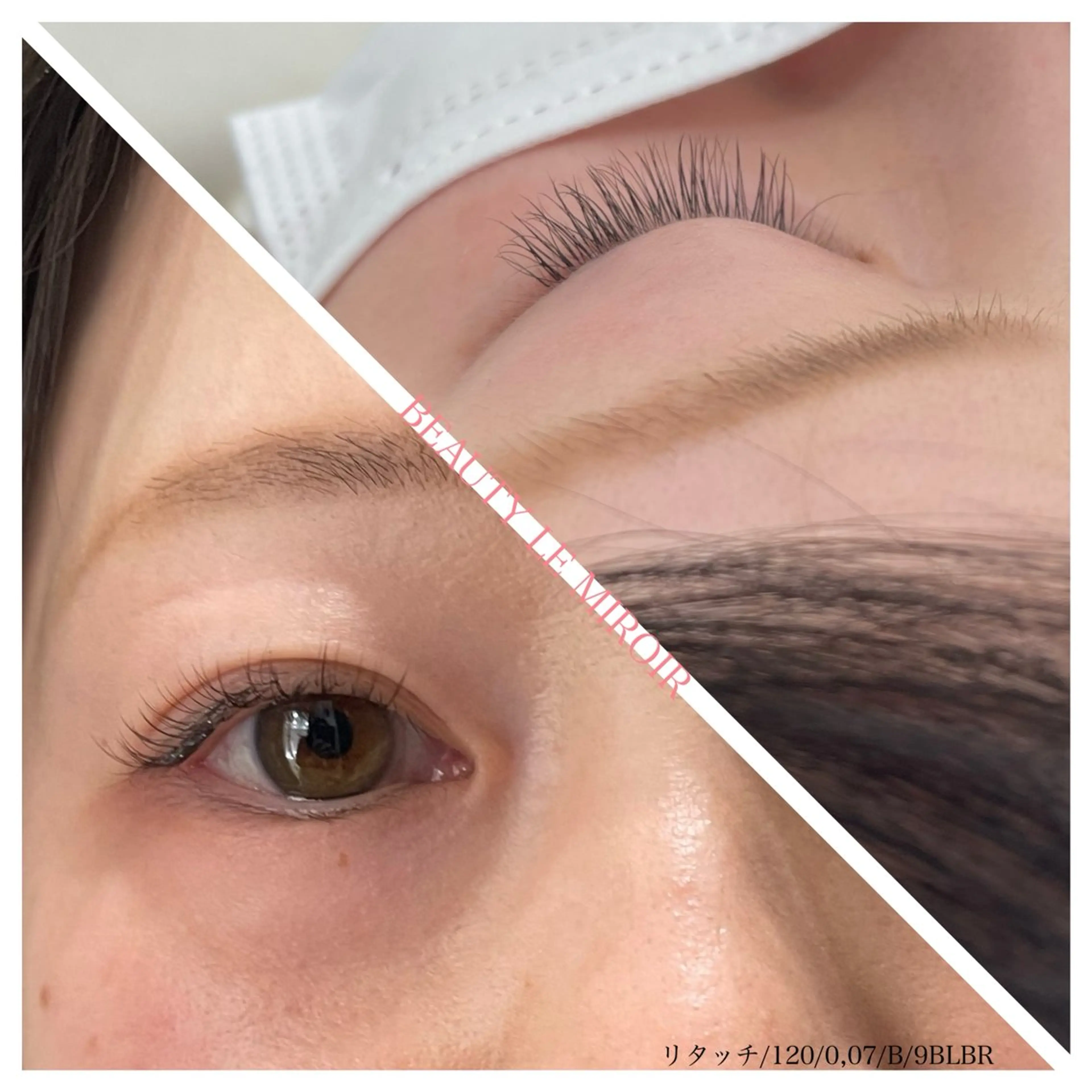 マツエク・マツパ ビューティー ミロワールのエステ・リラクイメージ