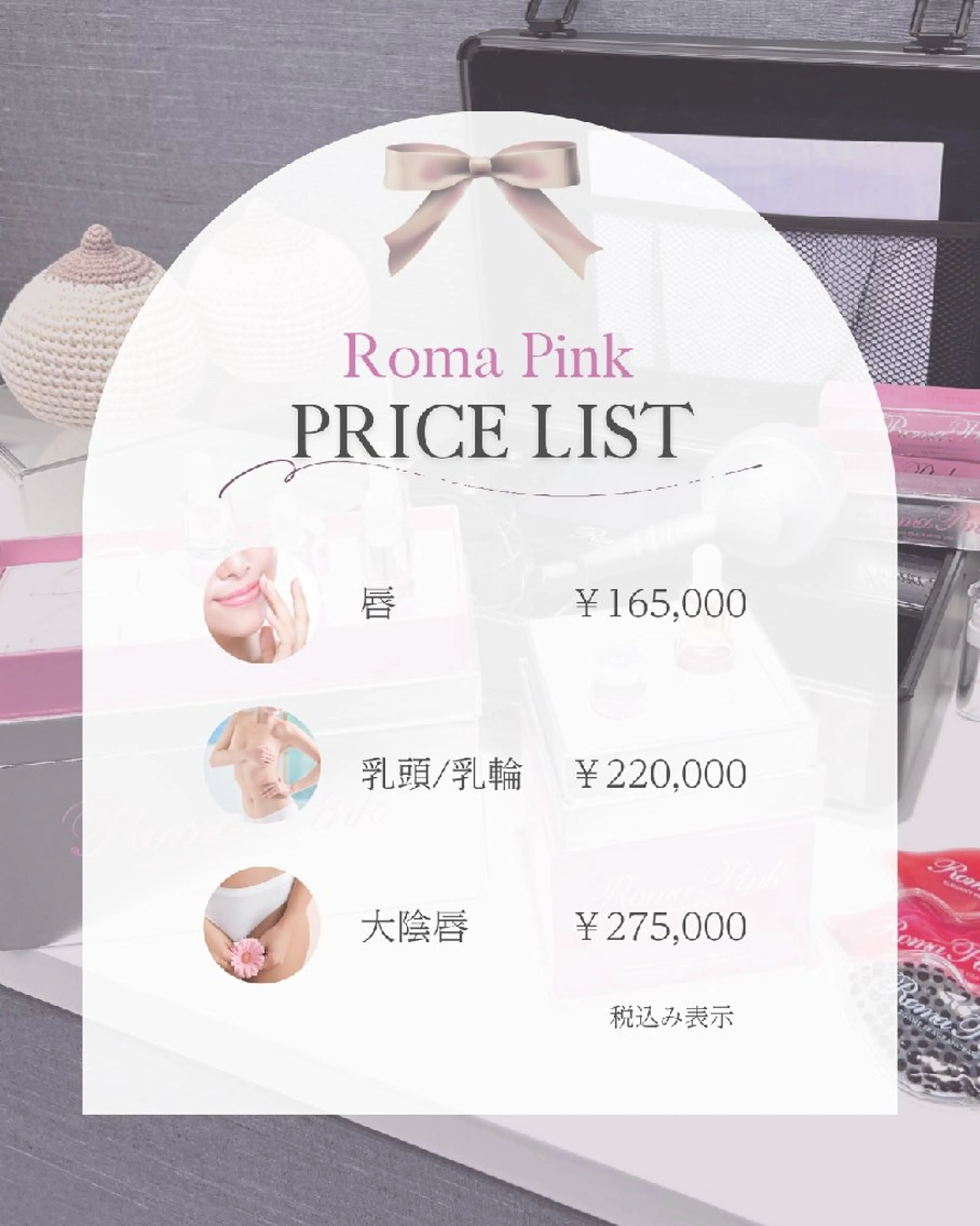 吉乃 プライベートサロンのその他イメージ