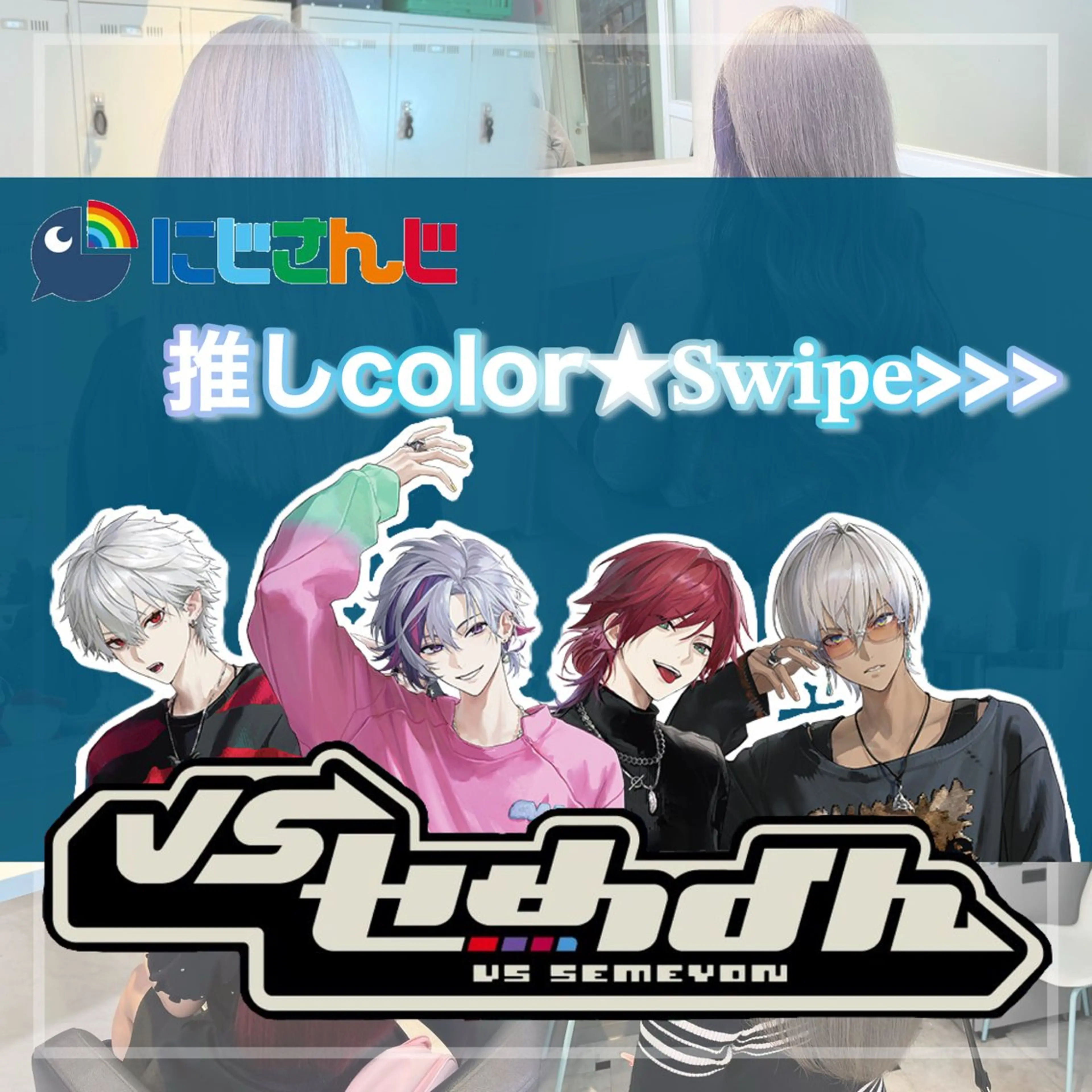 カラー ブリーチカラー 🩵MIZUKIのヘアスタイル