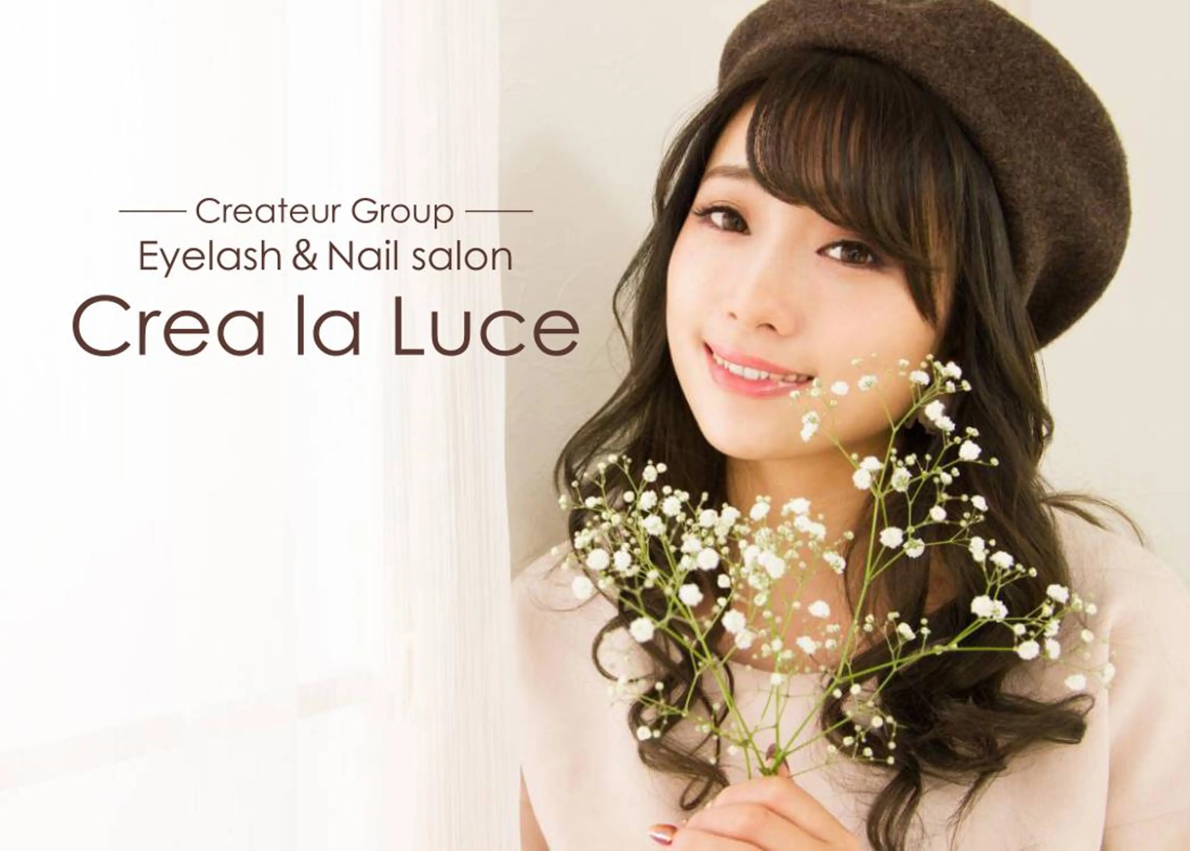 マツエク・マツパ クレアラルーチェ 多肥上町店のマツエク・マツパデザイン