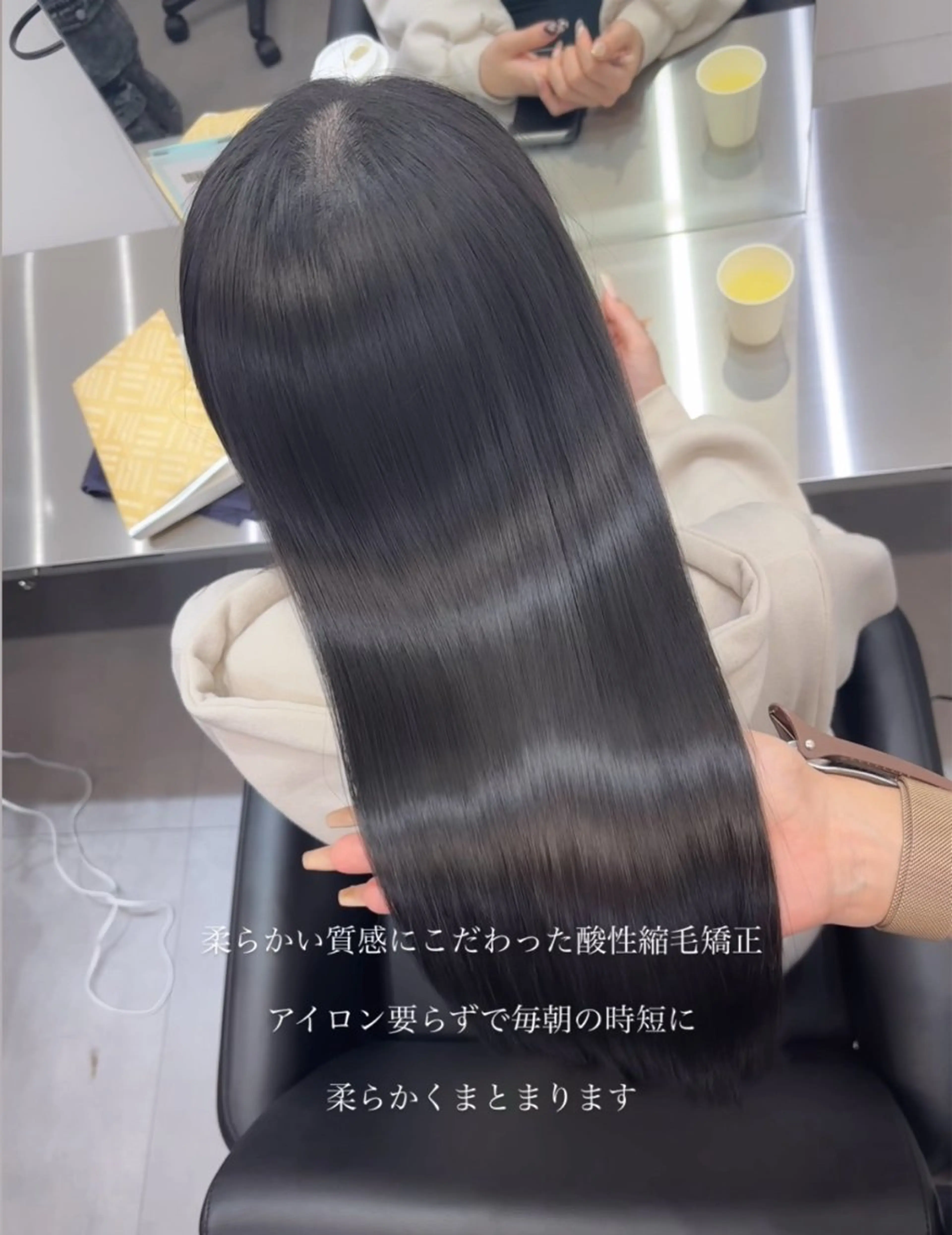 ロング パーマ 髪質改善 縮毛矯正 カット 縮毛矯正 トリートメント 巻ける縮毛矯正 Sachi🐰のヘアスタイル