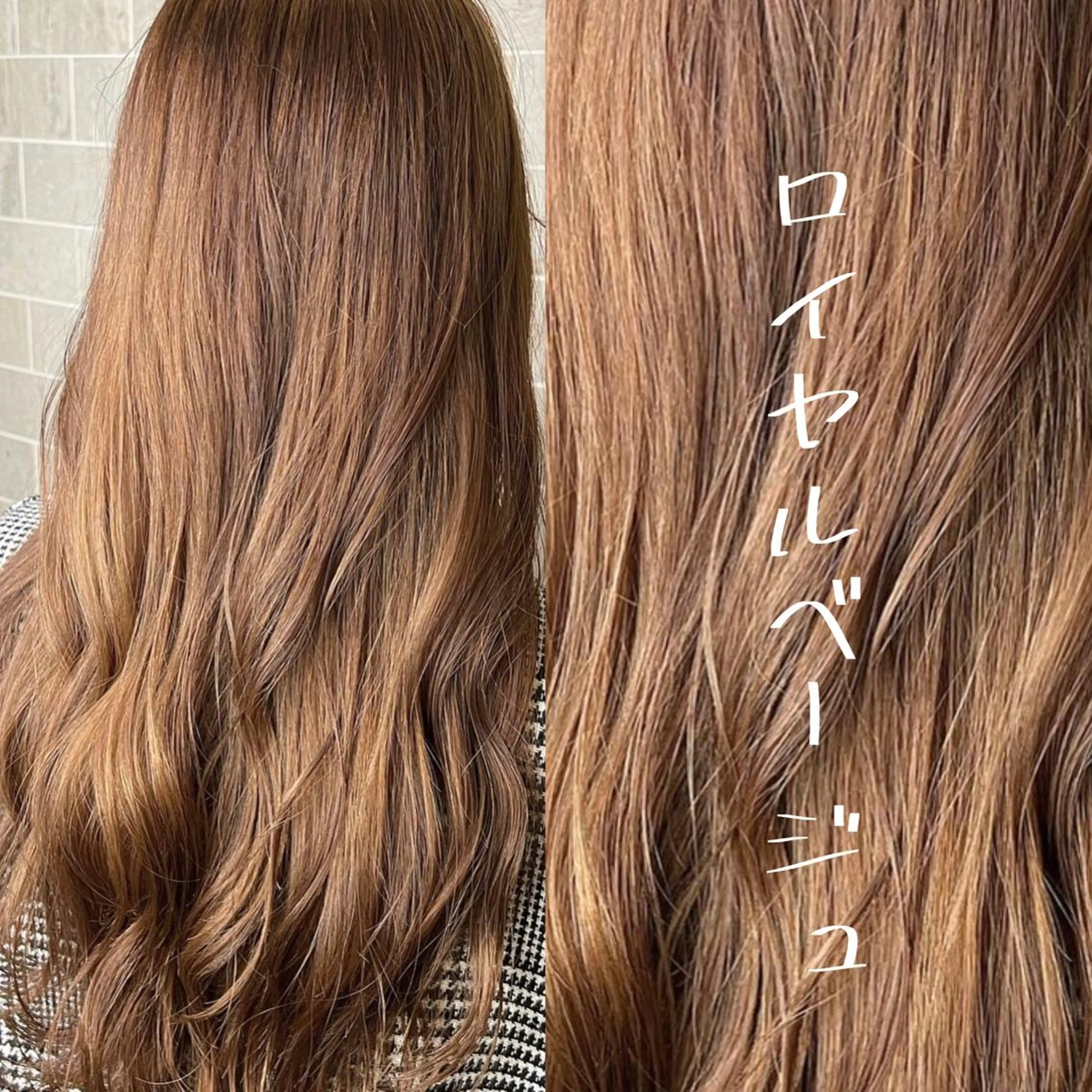 セミロング カラー バレイヤージュ ベージュカラー ブリーチ ケアブリーチ ダブルカラー 小嶋 秀明/ 本物の髪質改善⭐️のヘアスタイル