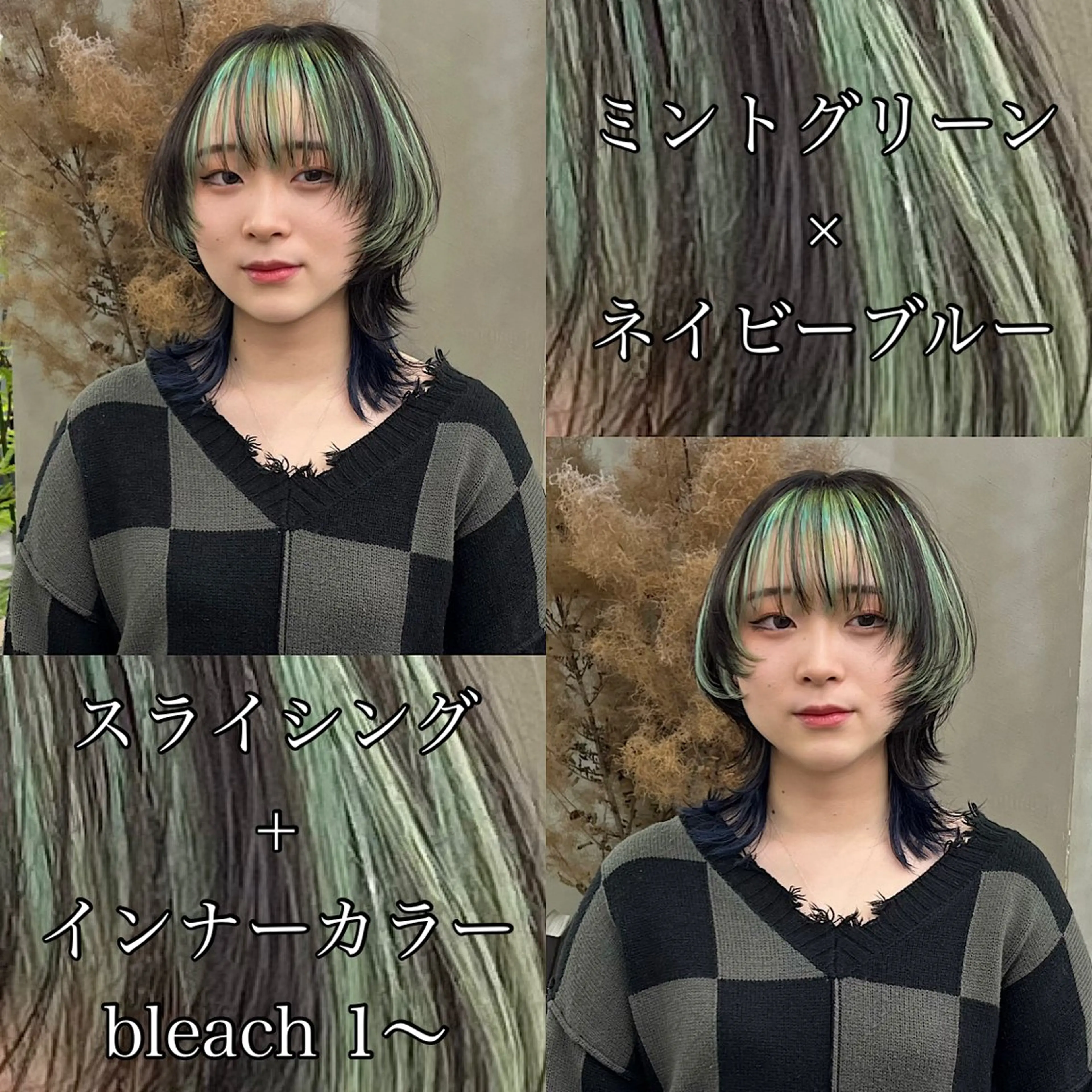 セミロング カラー イツク ⚡️ ルーツ/ハイトーンのヘアスタイル