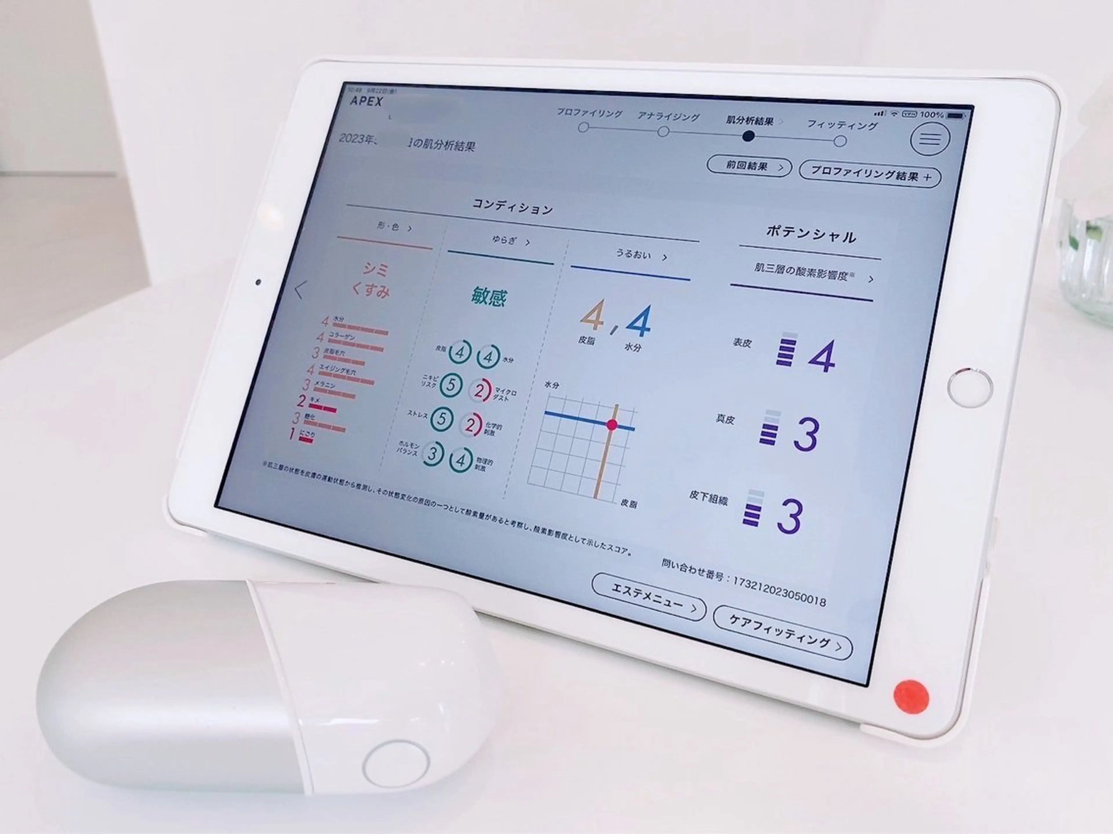 去年SNSでバズった有料級のお肌診断👑 【新APEX肌プランニング】今のお肌と未来のお肌が診断できます💡テスター有✨の写真