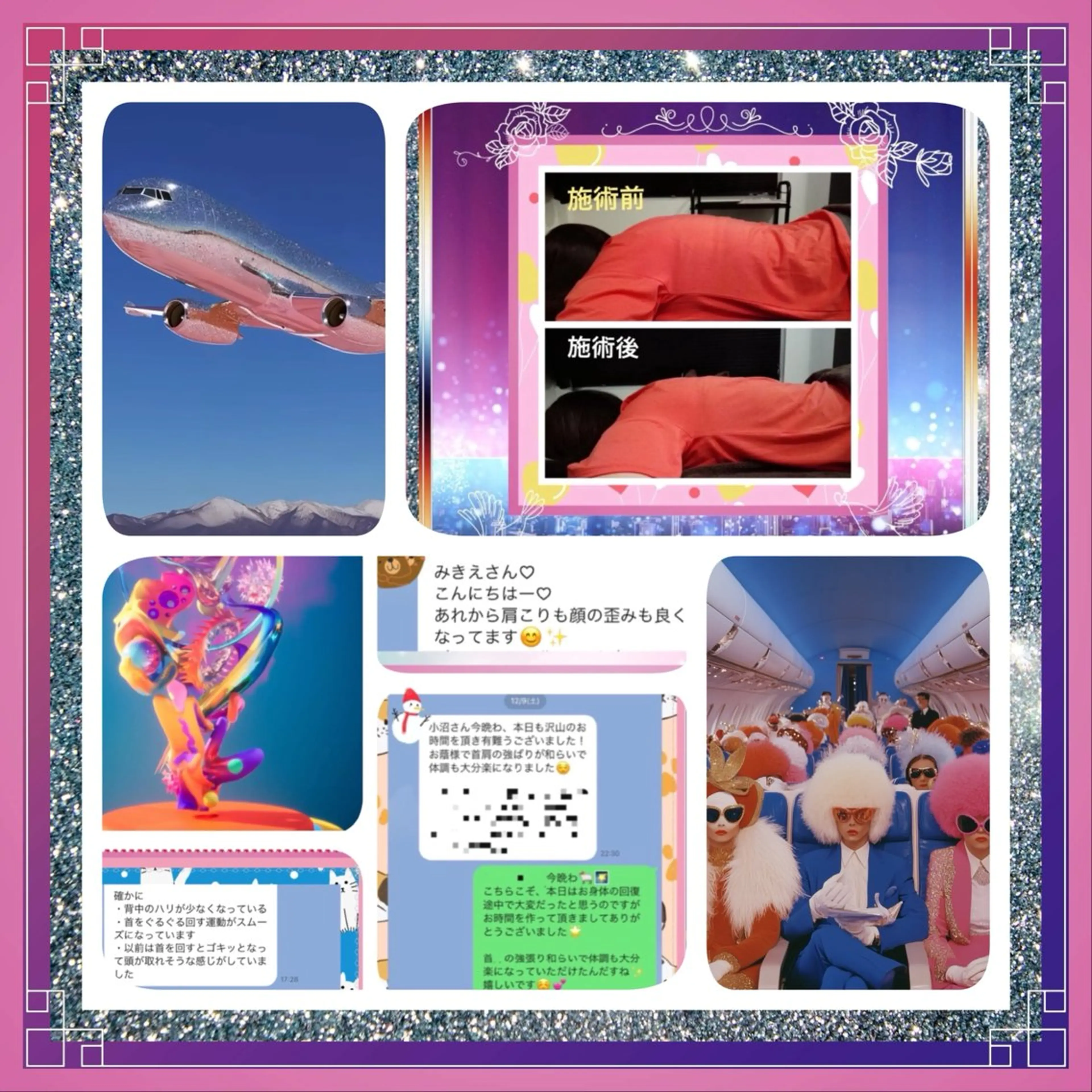 小沼 美希恵のその他イメージ