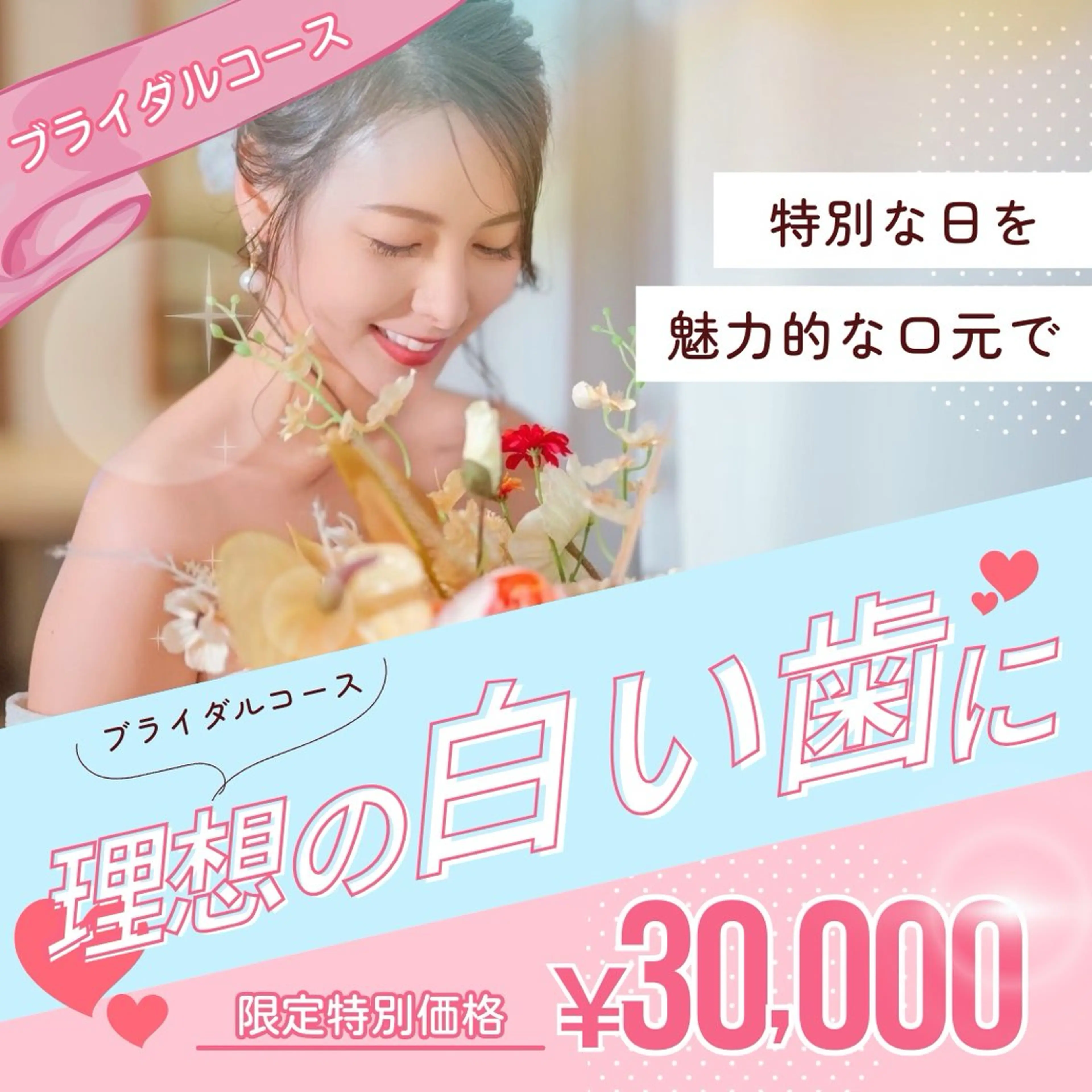 ホワイトニング ショップ津店のその他イメージ