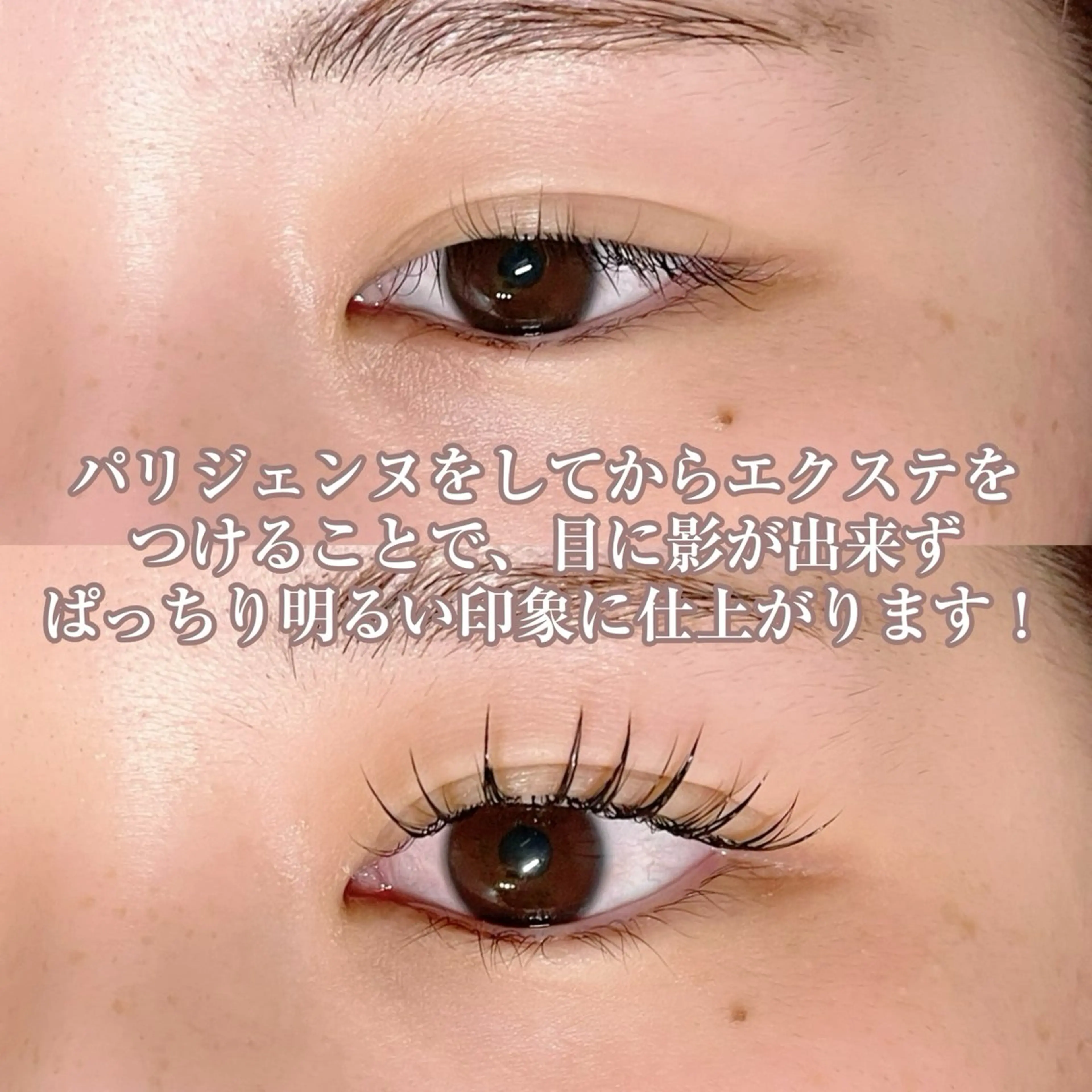 マツエク・マツパ Raviur eye'sのマツエク・マツパデザイン