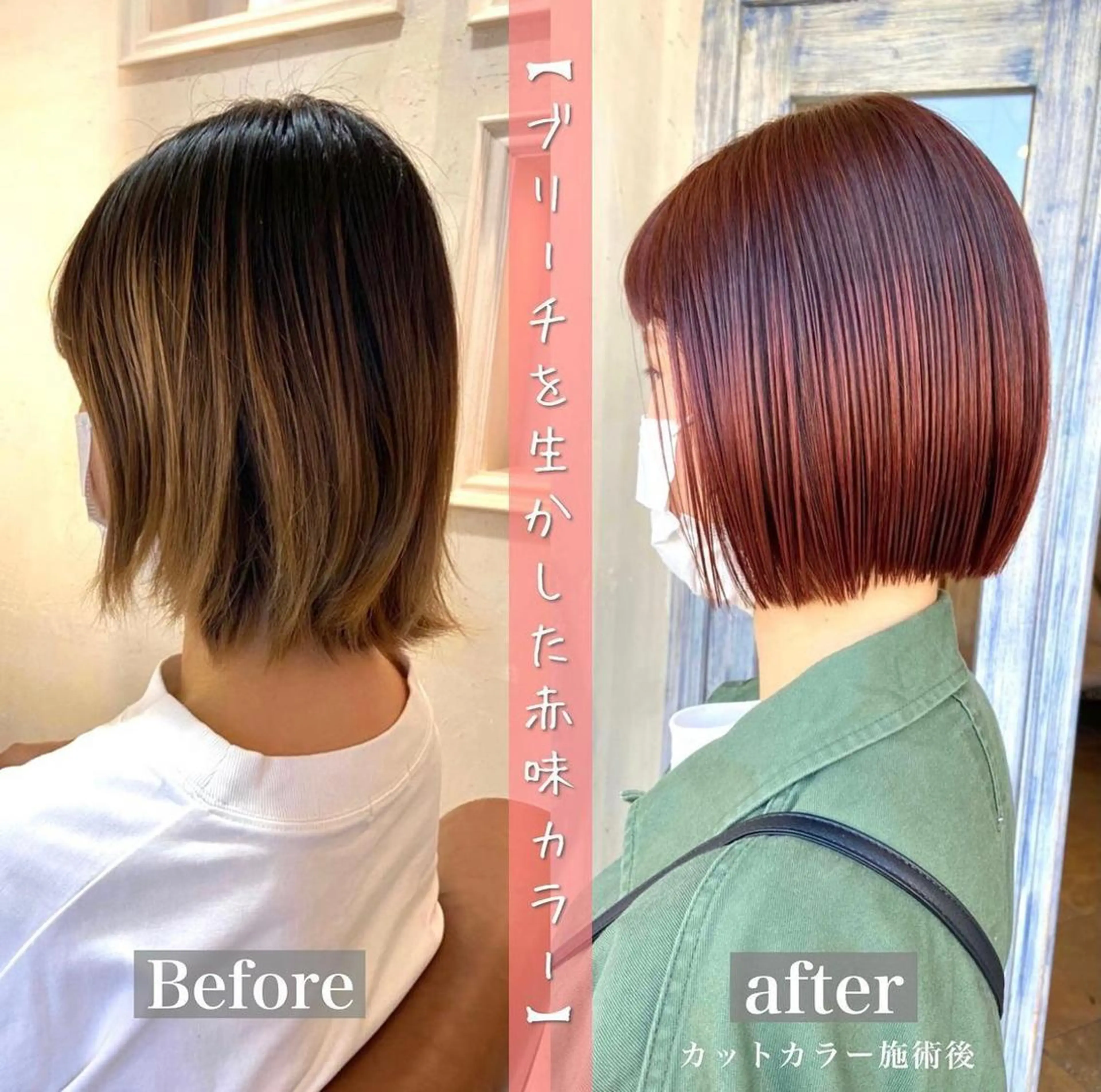 ショート カラー ブリーチ カット ヘアカラー トリートメント 森 早希絵のヘアスタイル