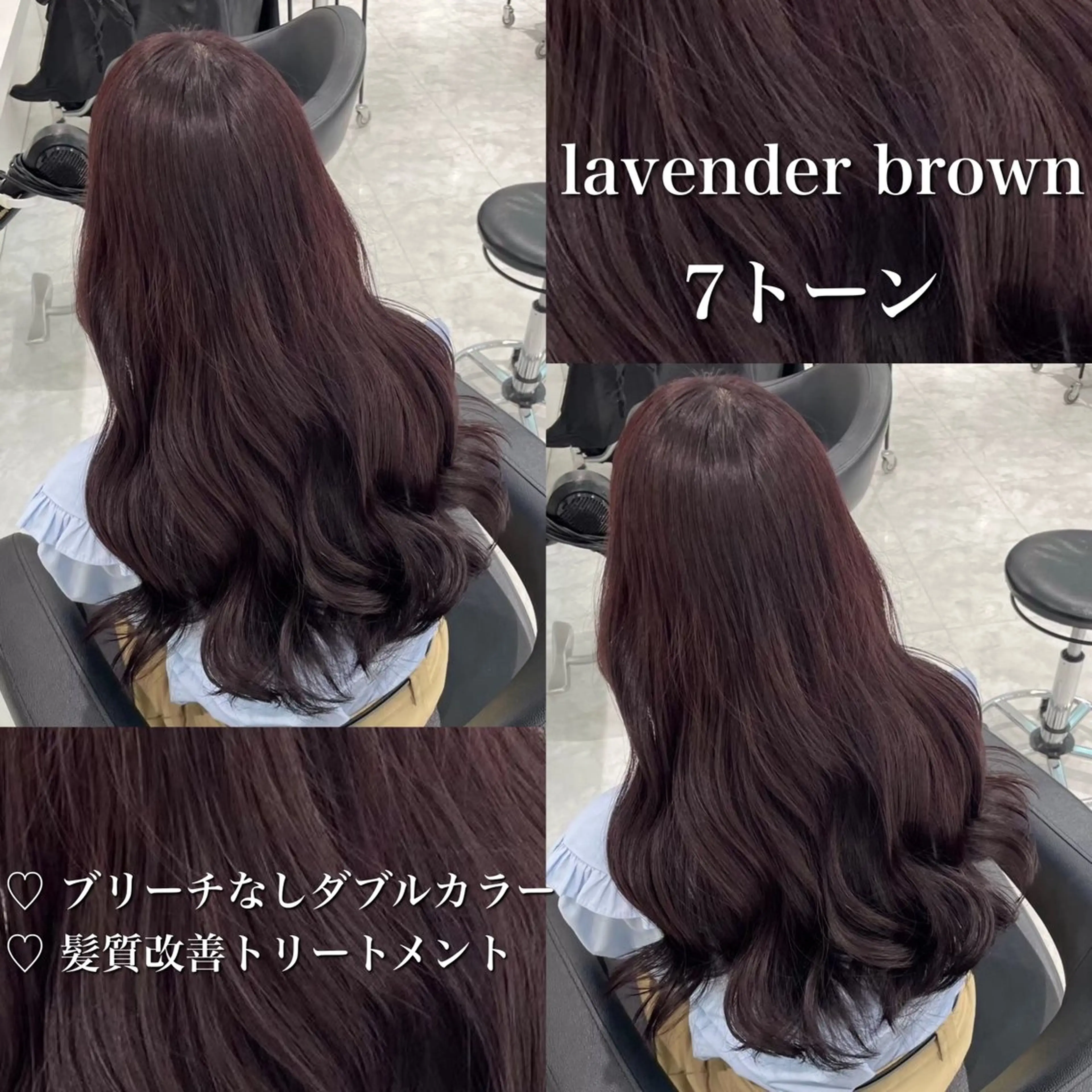 カラー ヘアカラー トリートメント 🤍ブリーチなし ブラウンhimi🤍のヘアスタイル