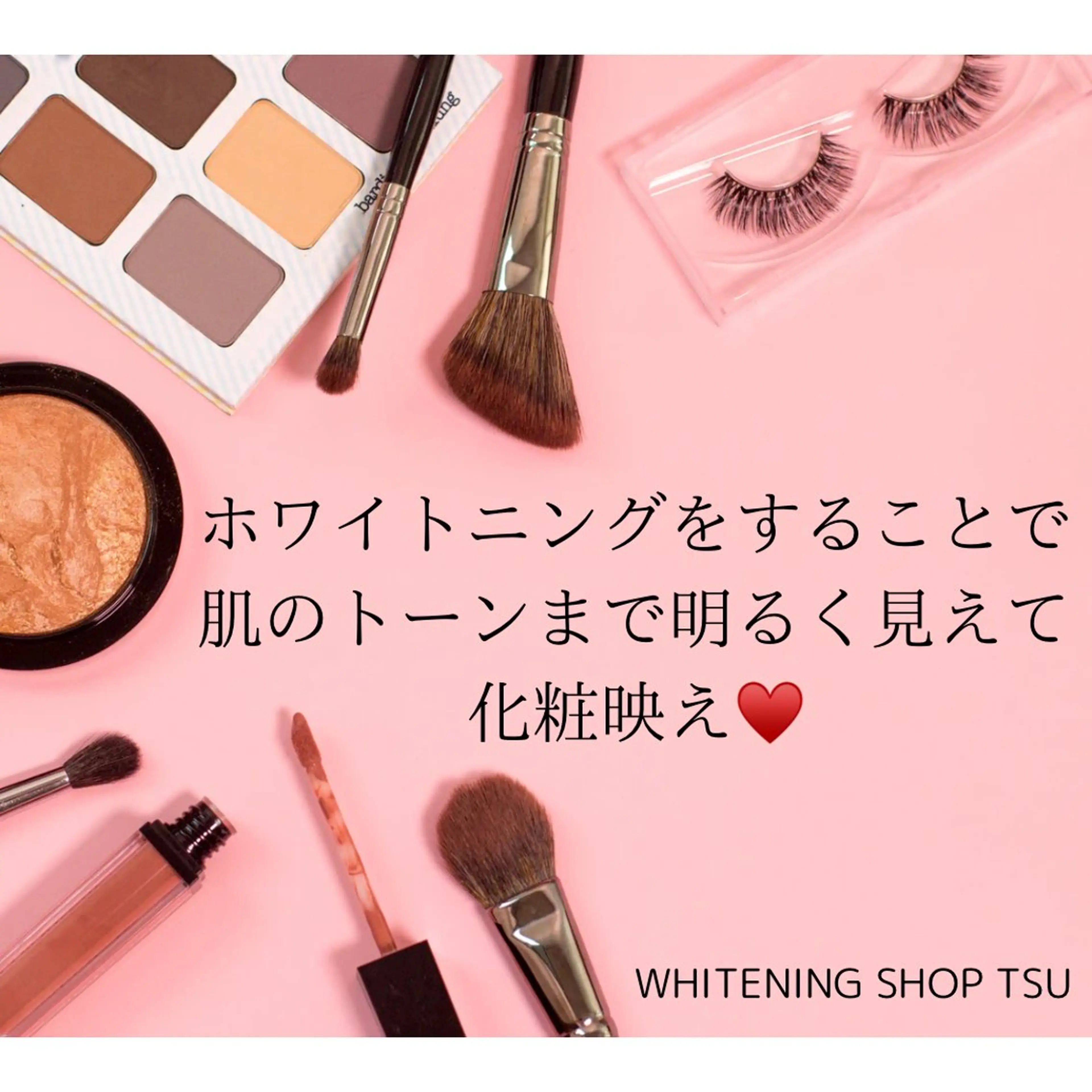 ホワイトニング ショップ津店のその他イメージ