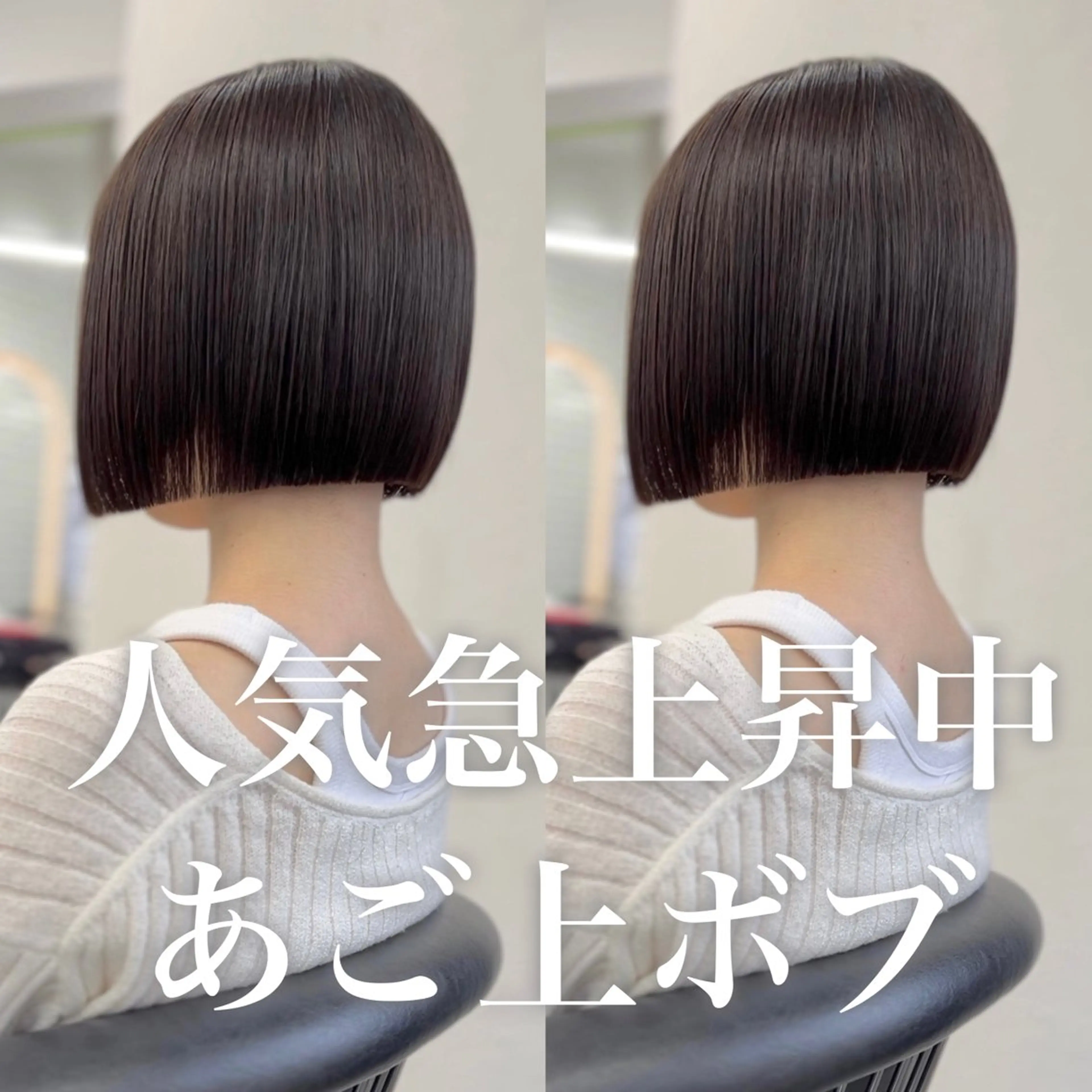 ショート カット 縮毛矯正 トリートメント 莉乃/縮毛矯正/髪質 改善/艶カラーのヘアスタイル